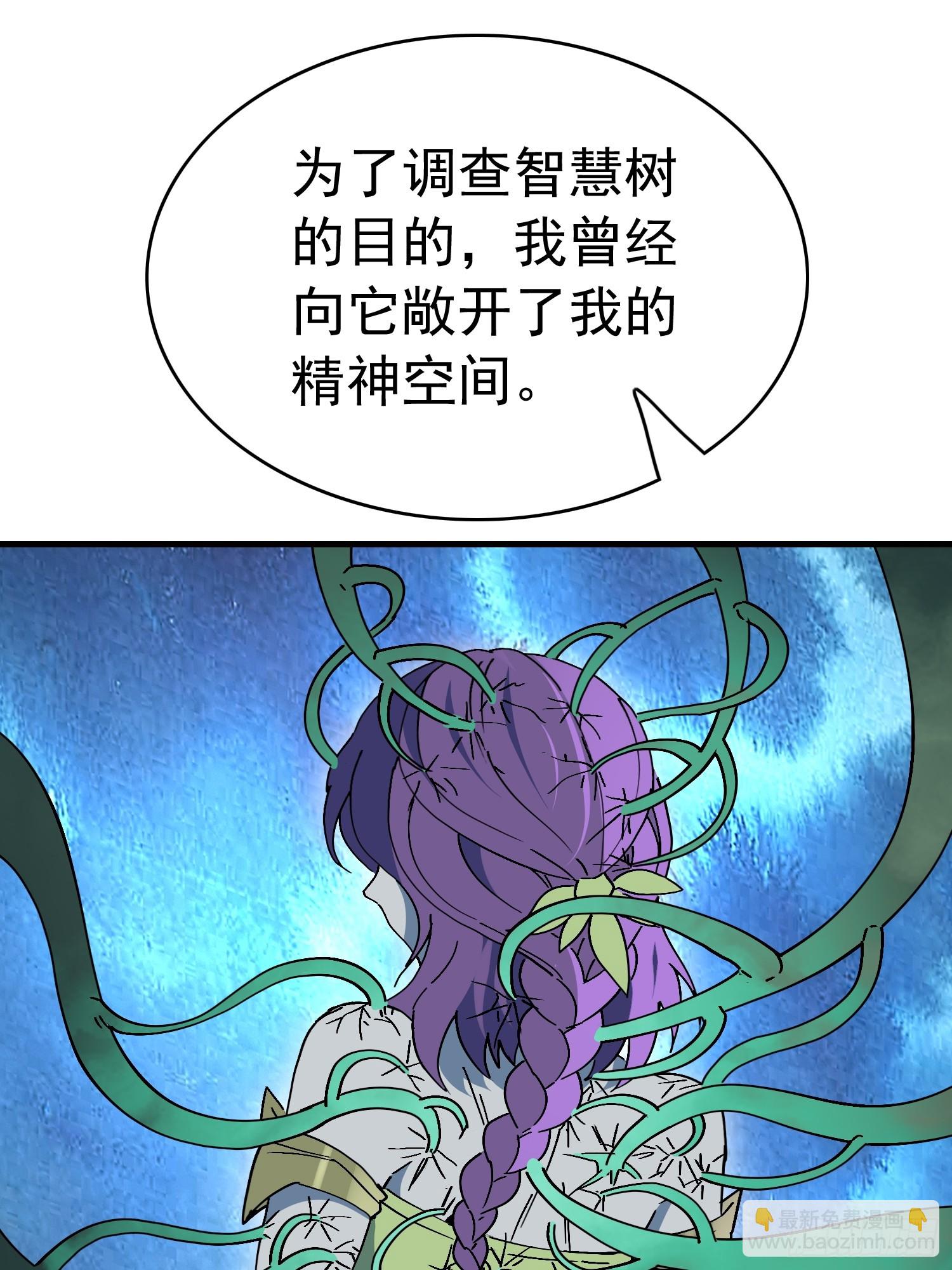 第330话 釜底抽薪(1/2)-第338话