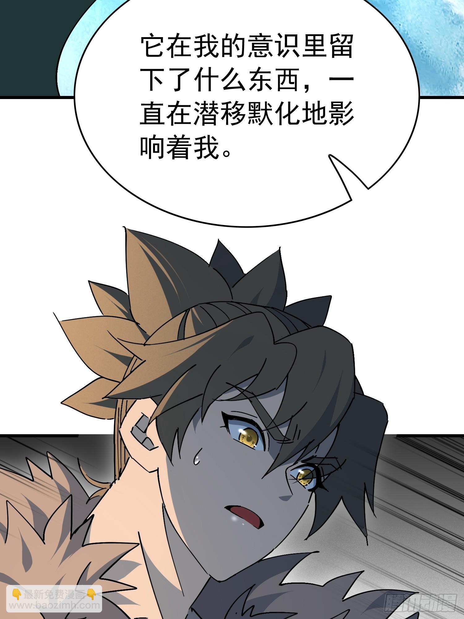 第330话 釜底抽薪(1/2)-第338话