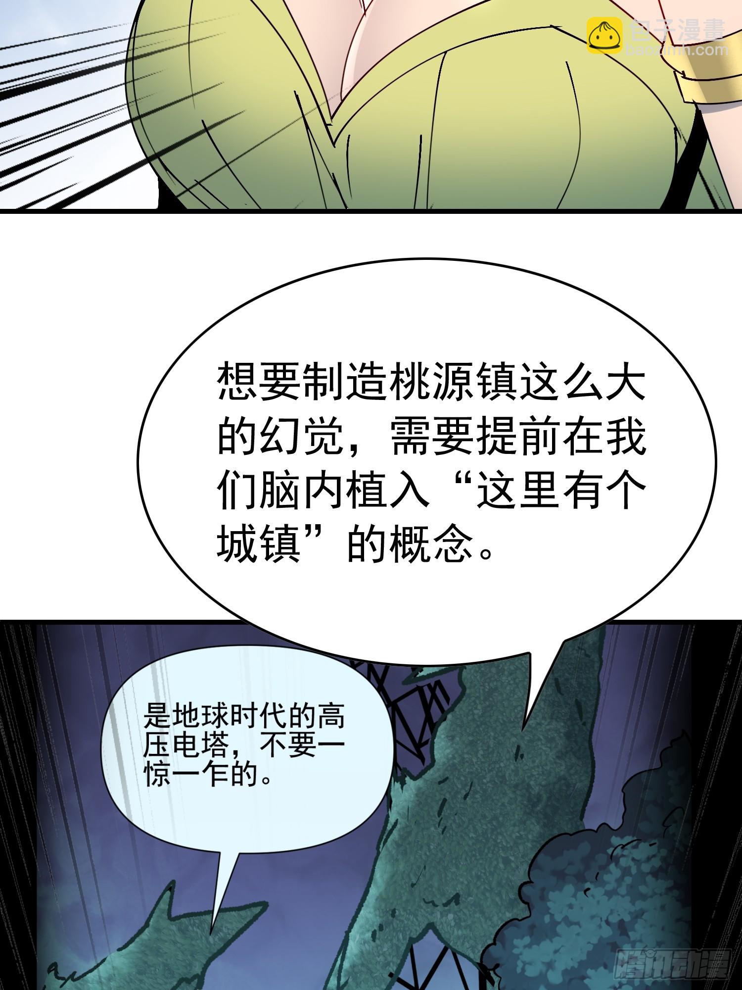第330话 釜底抽薪(1/2)-第338话