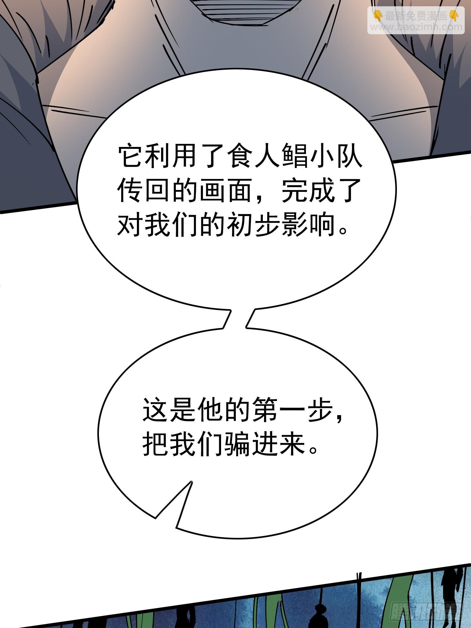 第330话 釜底抽薪(1/2)-第338话