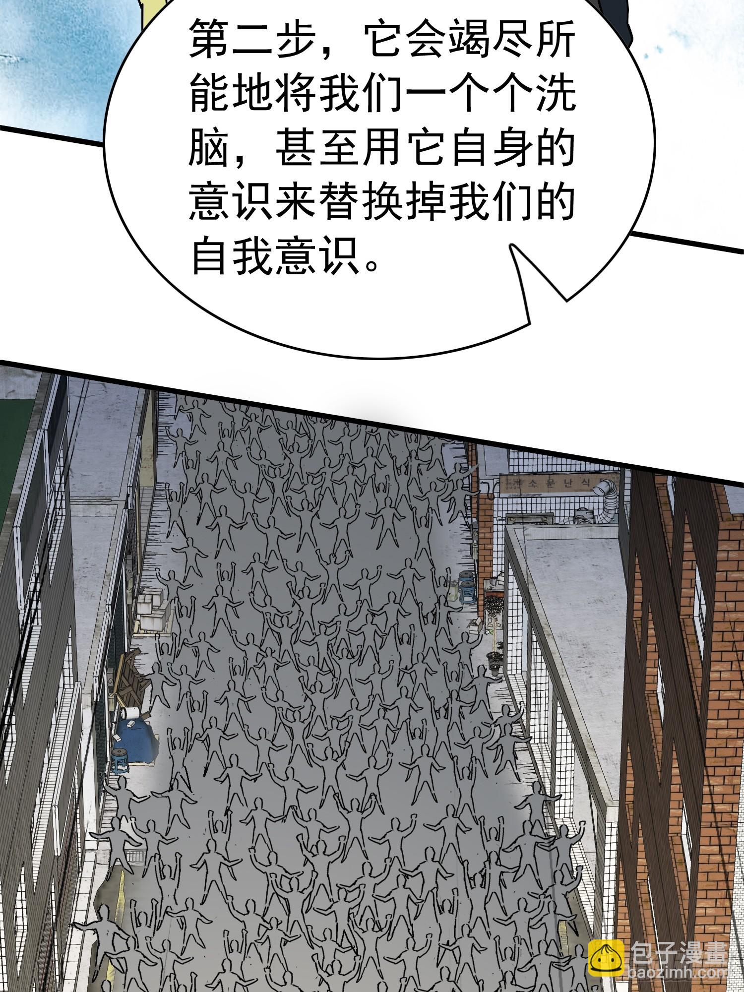 第330话 釜底抽薪(1/2)-第338话