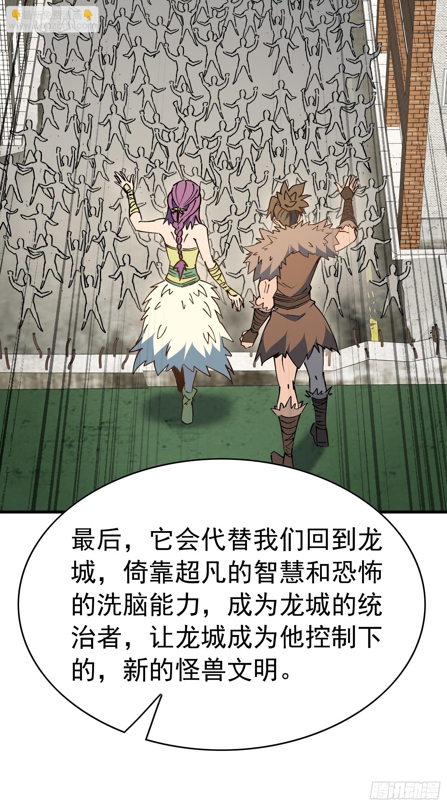 第330话 釜底抽薪(1/2)-第338话