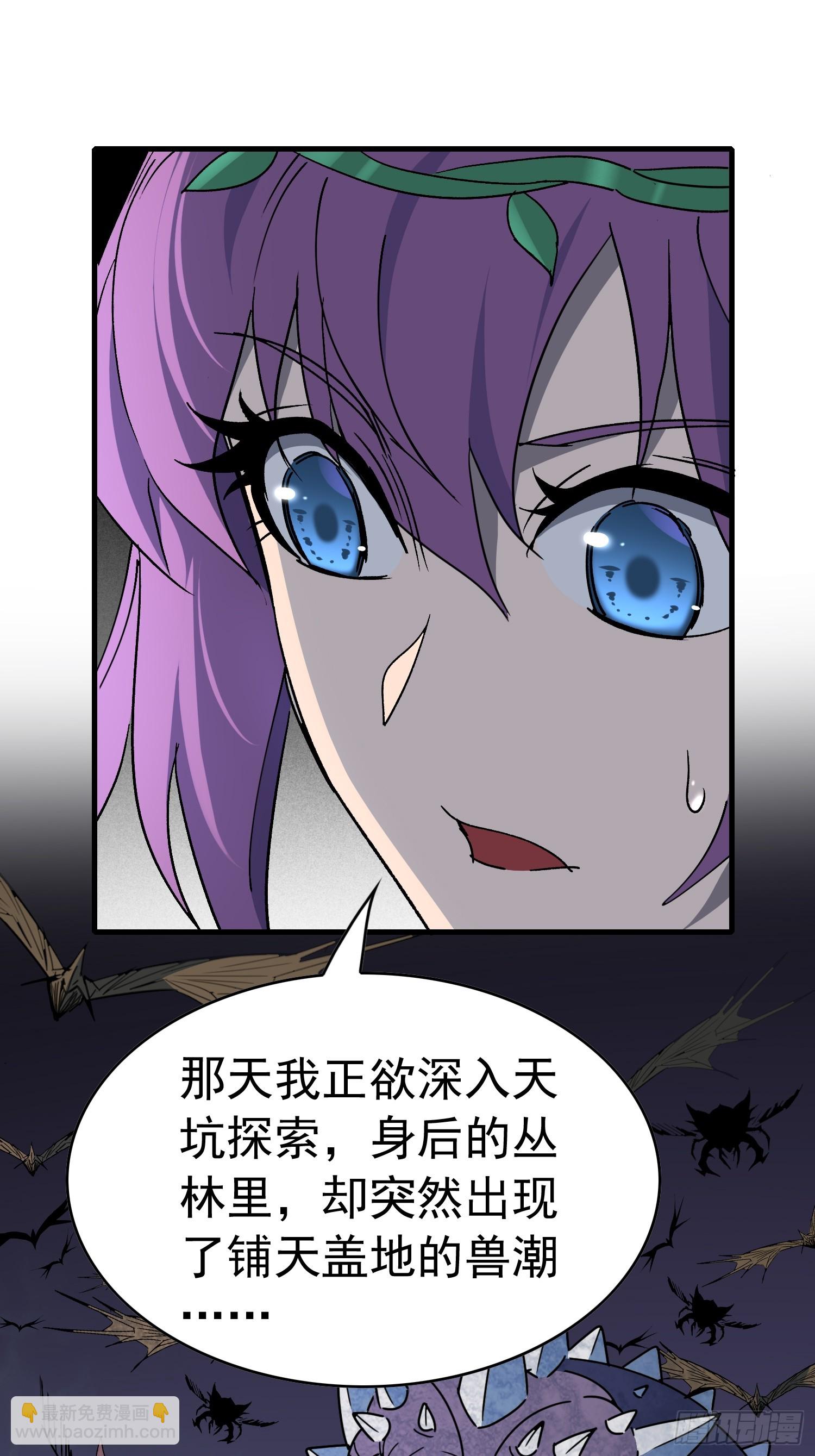 第330话 釜底抽薪(1/2)-第338话