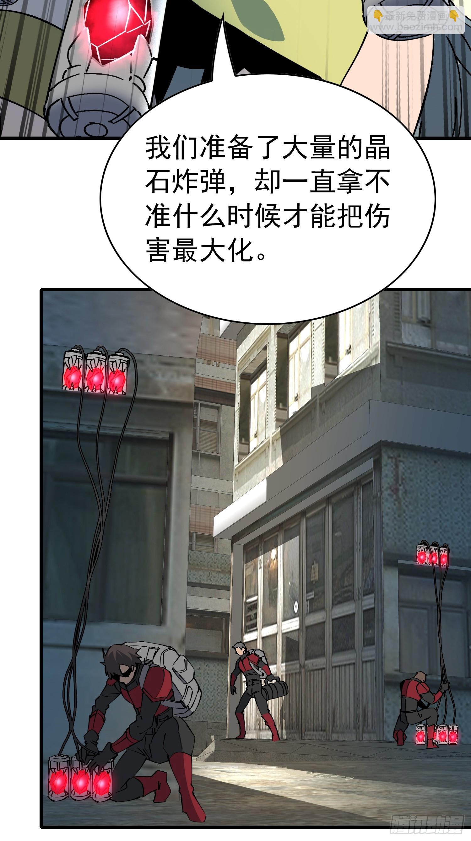 第330话 釜底抽薪(1/2)-第338话