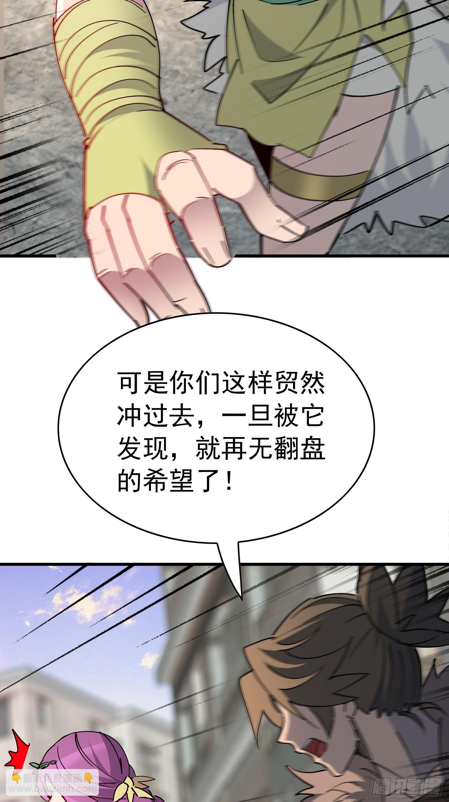 第330话 釜底抽薪(1/2)-第338话