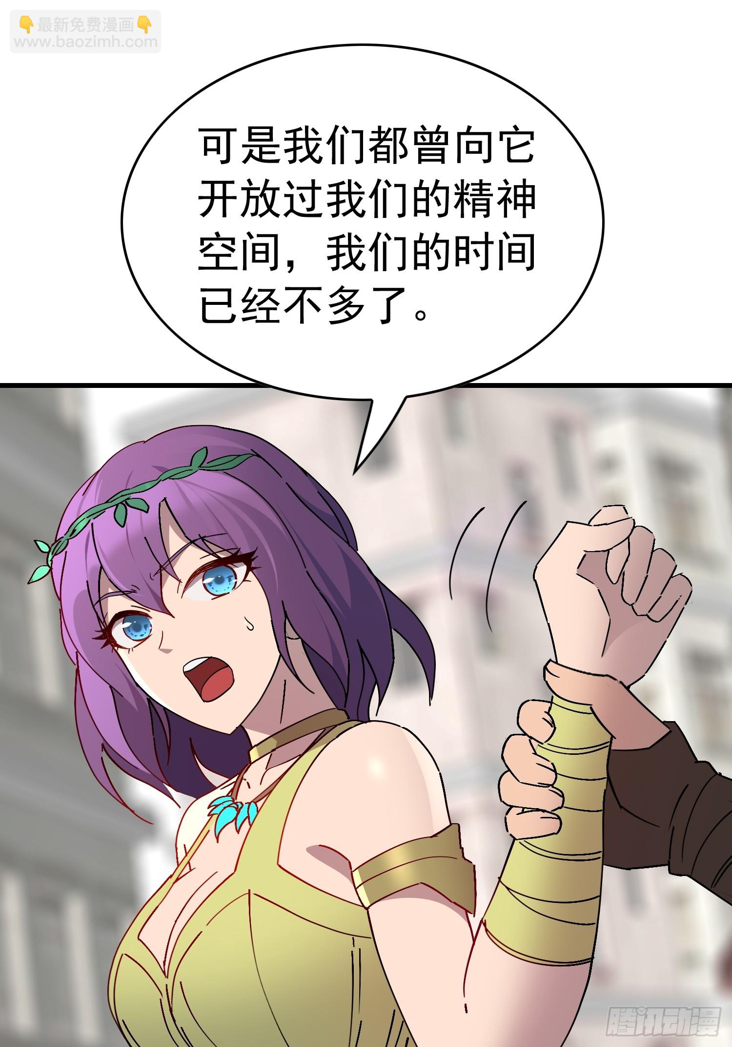 第330话 釜底抽薪(1/2)-第338话