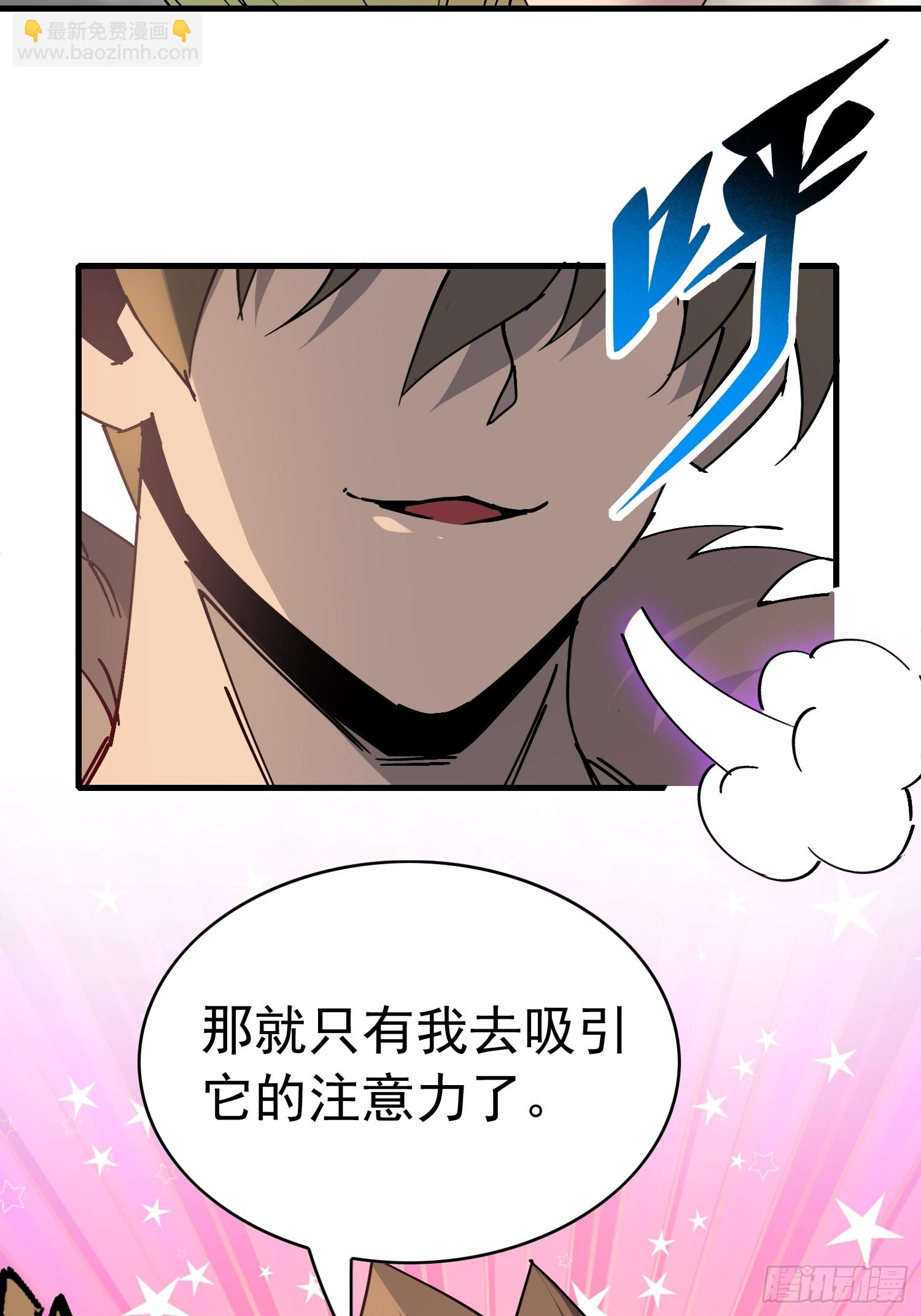 第330话 釜底抽薪(1/2)-第338话
