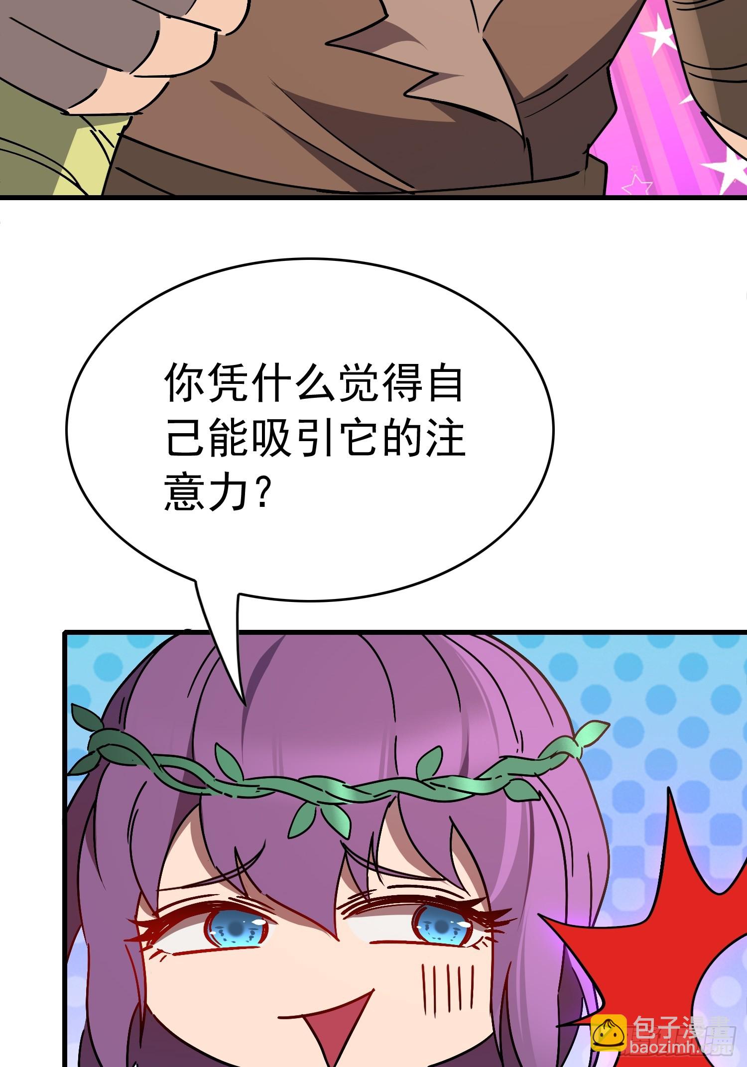 第330话 釜底抽薪(1/2)-第338话