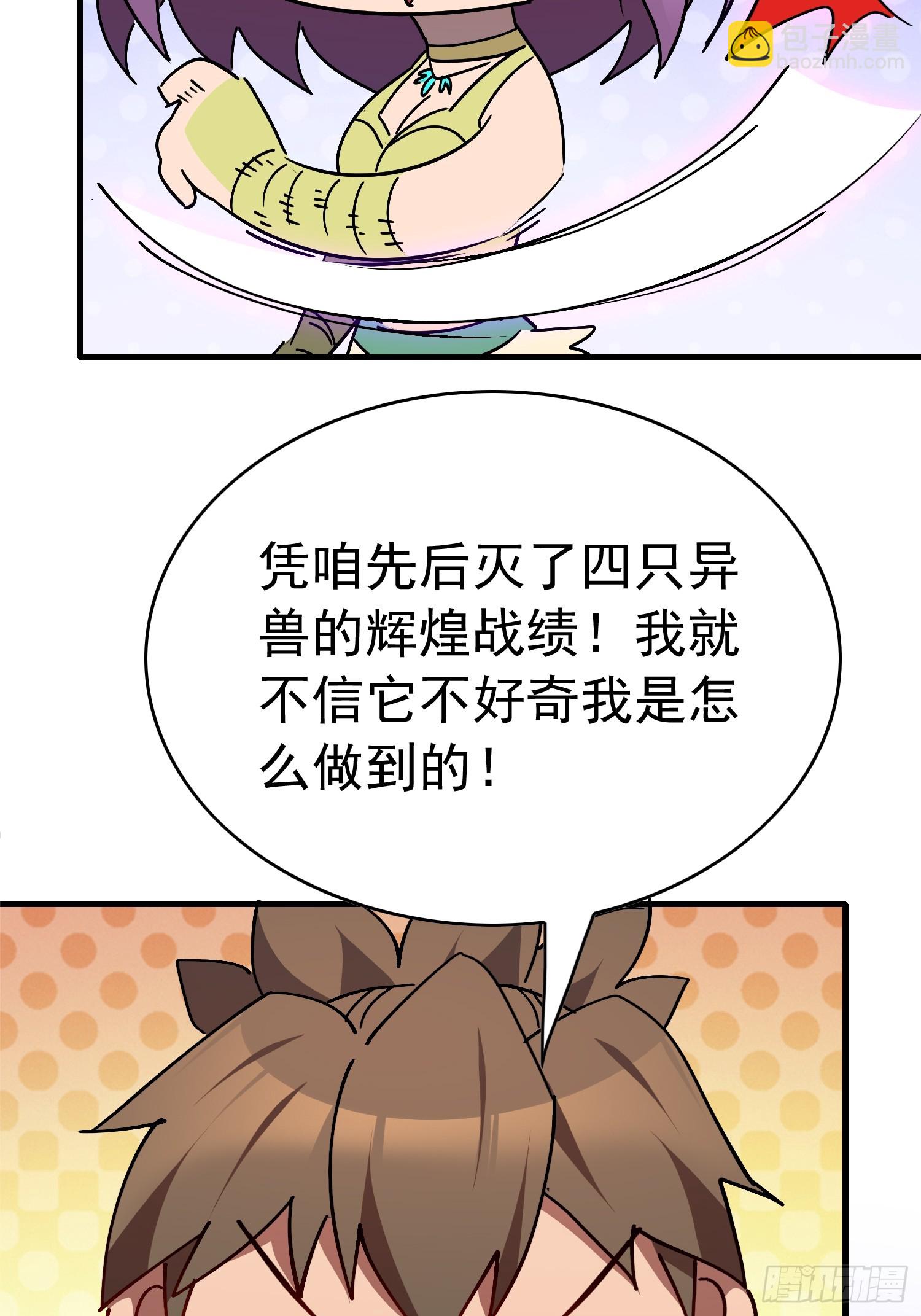 第330话 釜底抽薪(1/2)-第338话