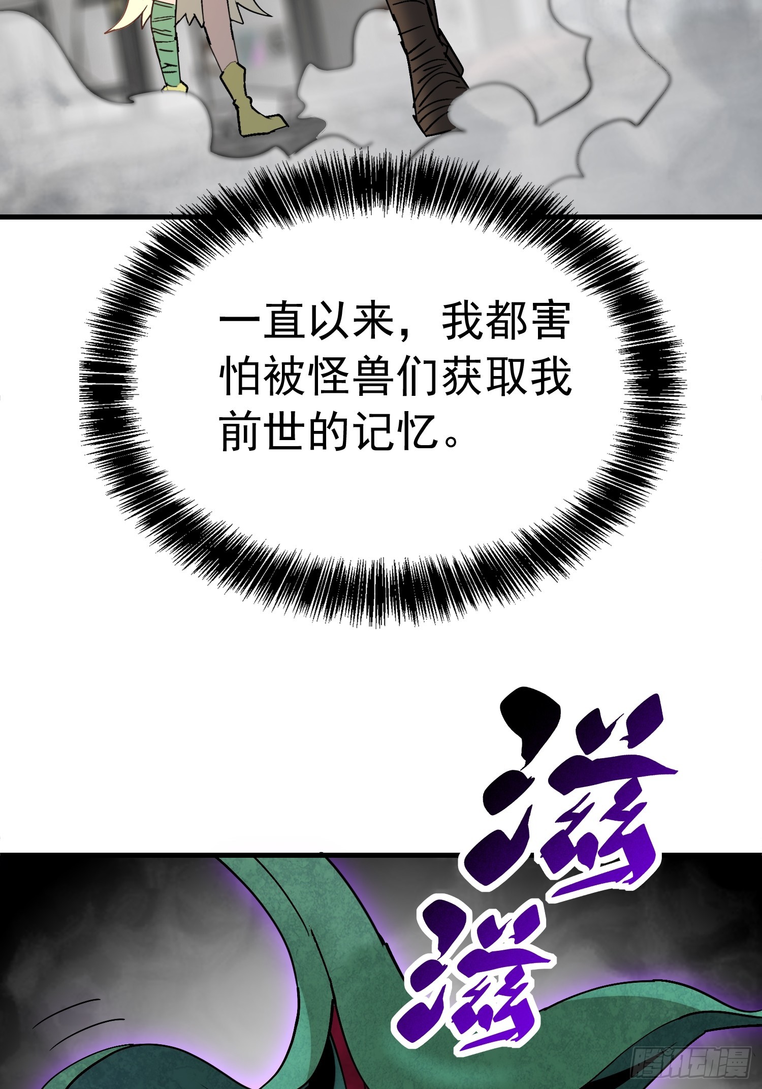 第330话 釜底抽薪(1/2)-第338话