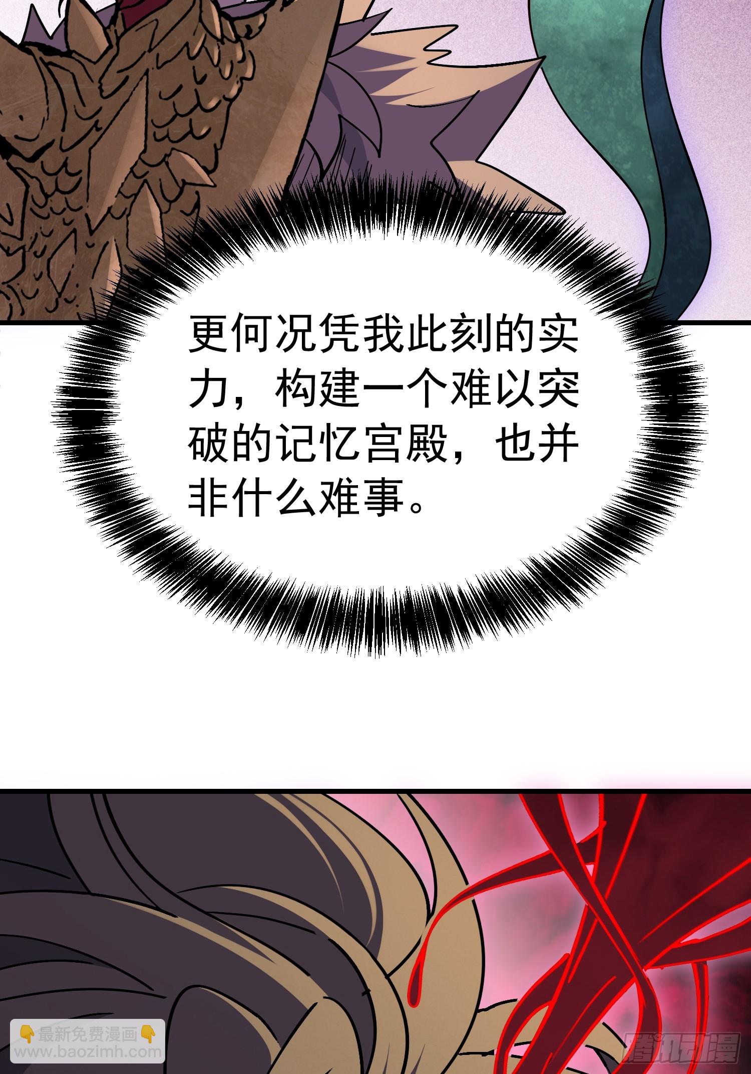 第330话 釜底抽薪(1/2)-第338话