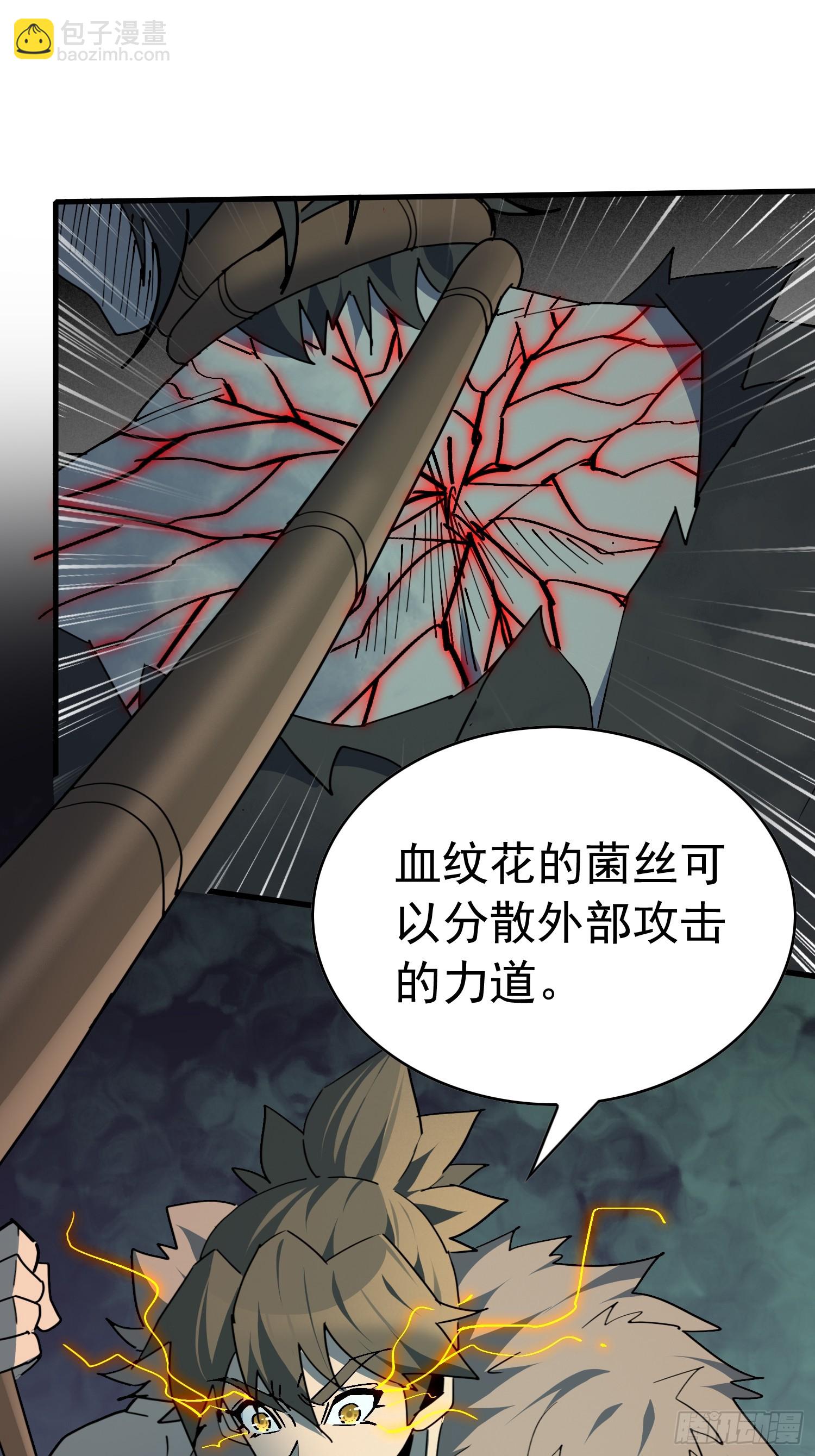 第332话 争斗吞噬的恶果(1/2)-第340话