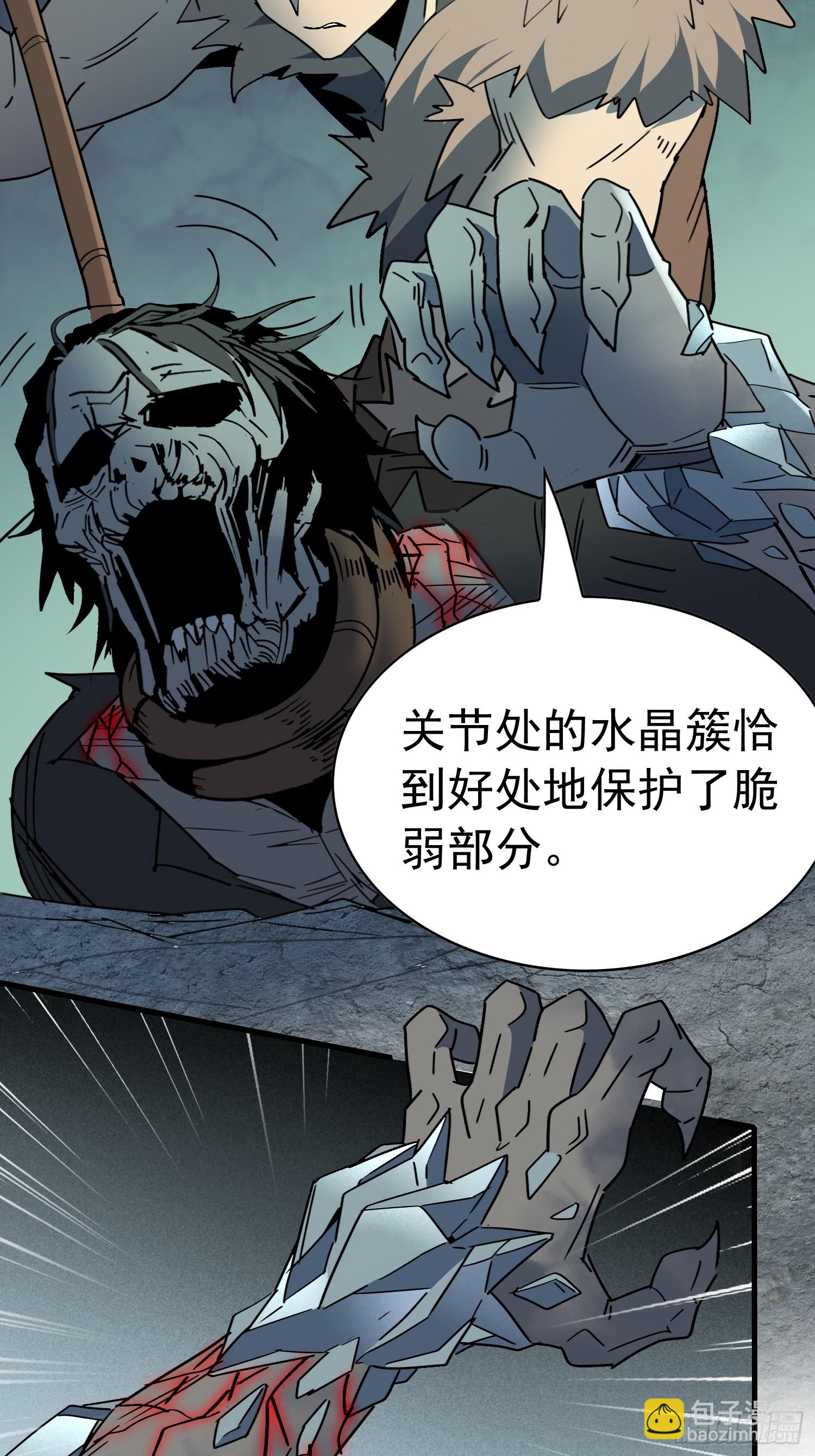 第332话 争斗吞噬的恶果(1/2)-第340话