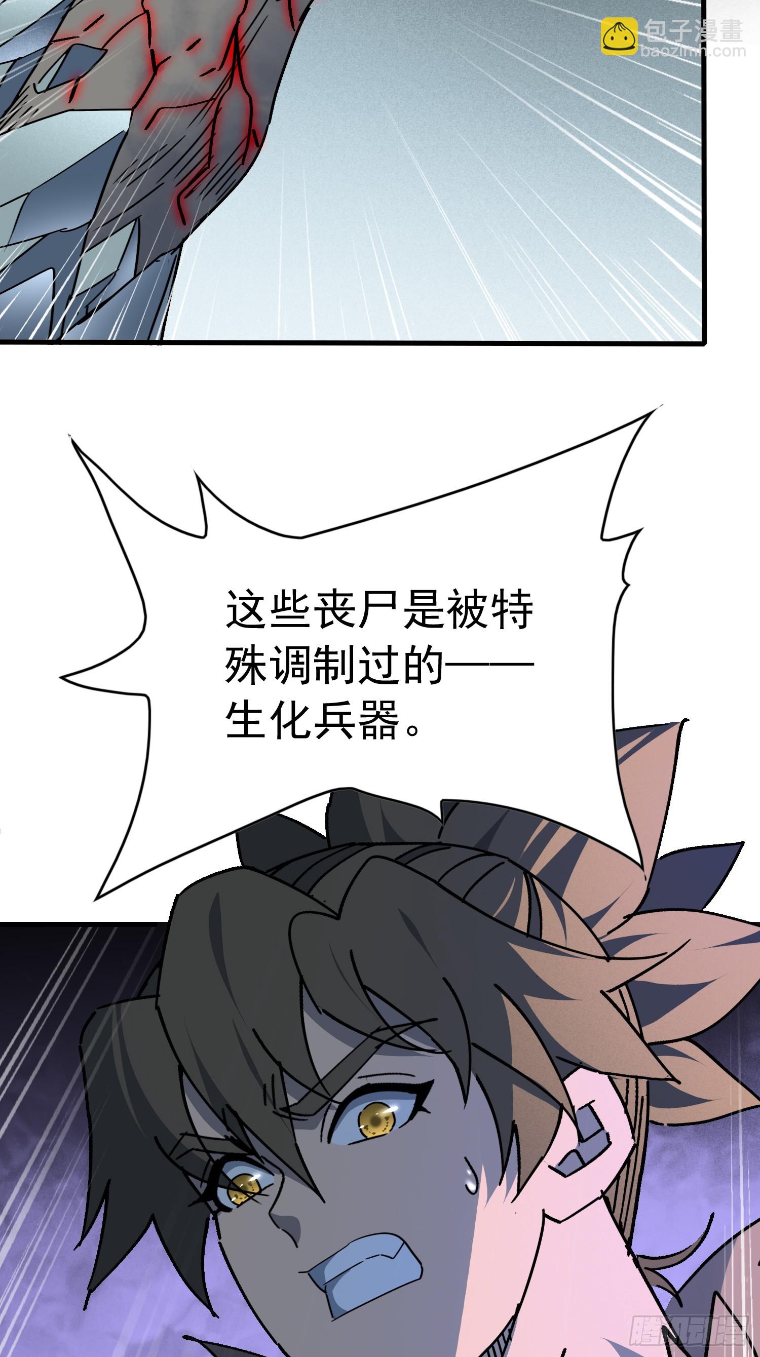 第332话 争斗吞噬的恶果(1/2)-第340话