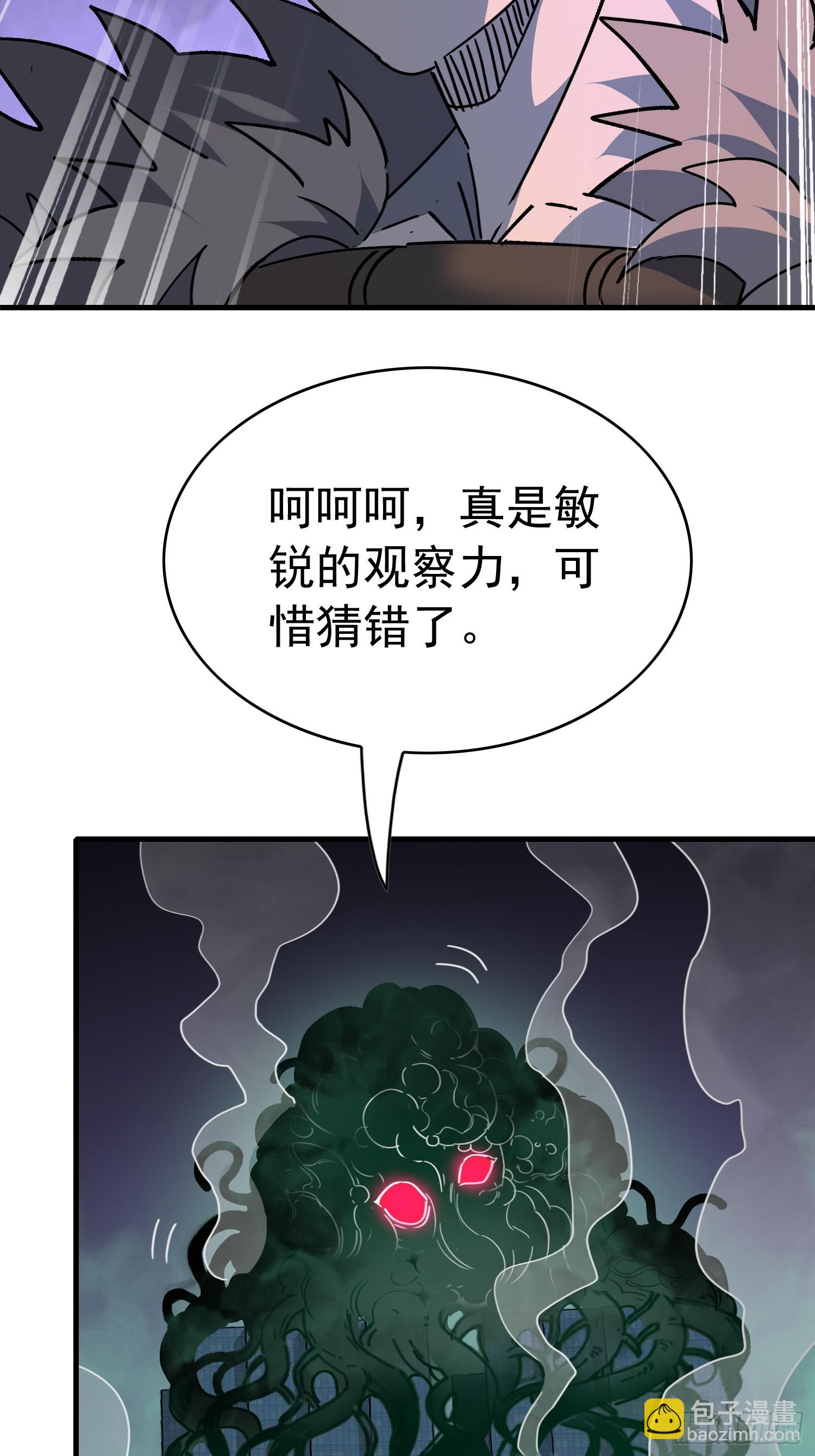 第332话 争斗吞噬的恶果(1/2)-第340话