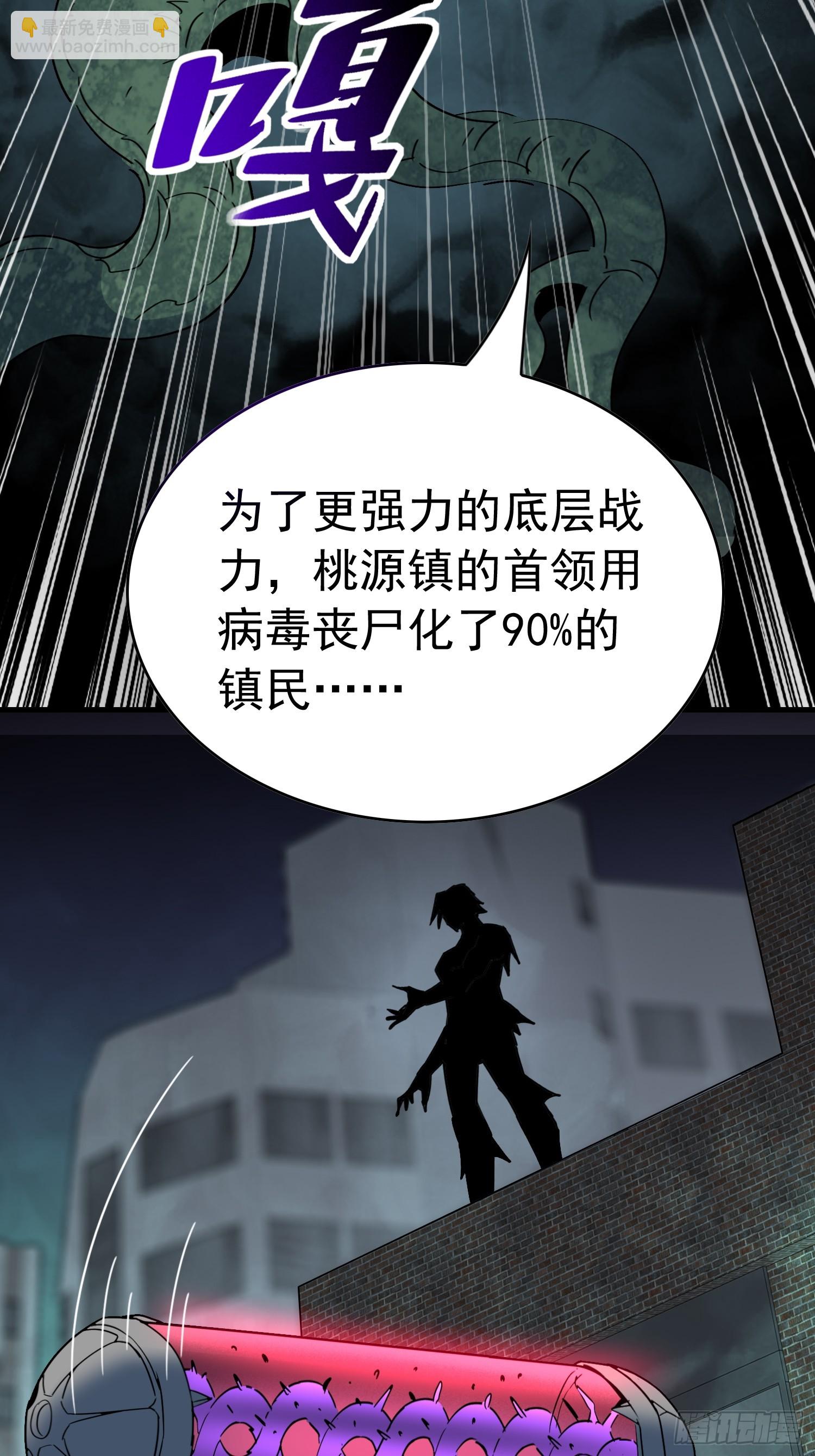 第332话 争斗吞噬的恶果(1/2)-第340话