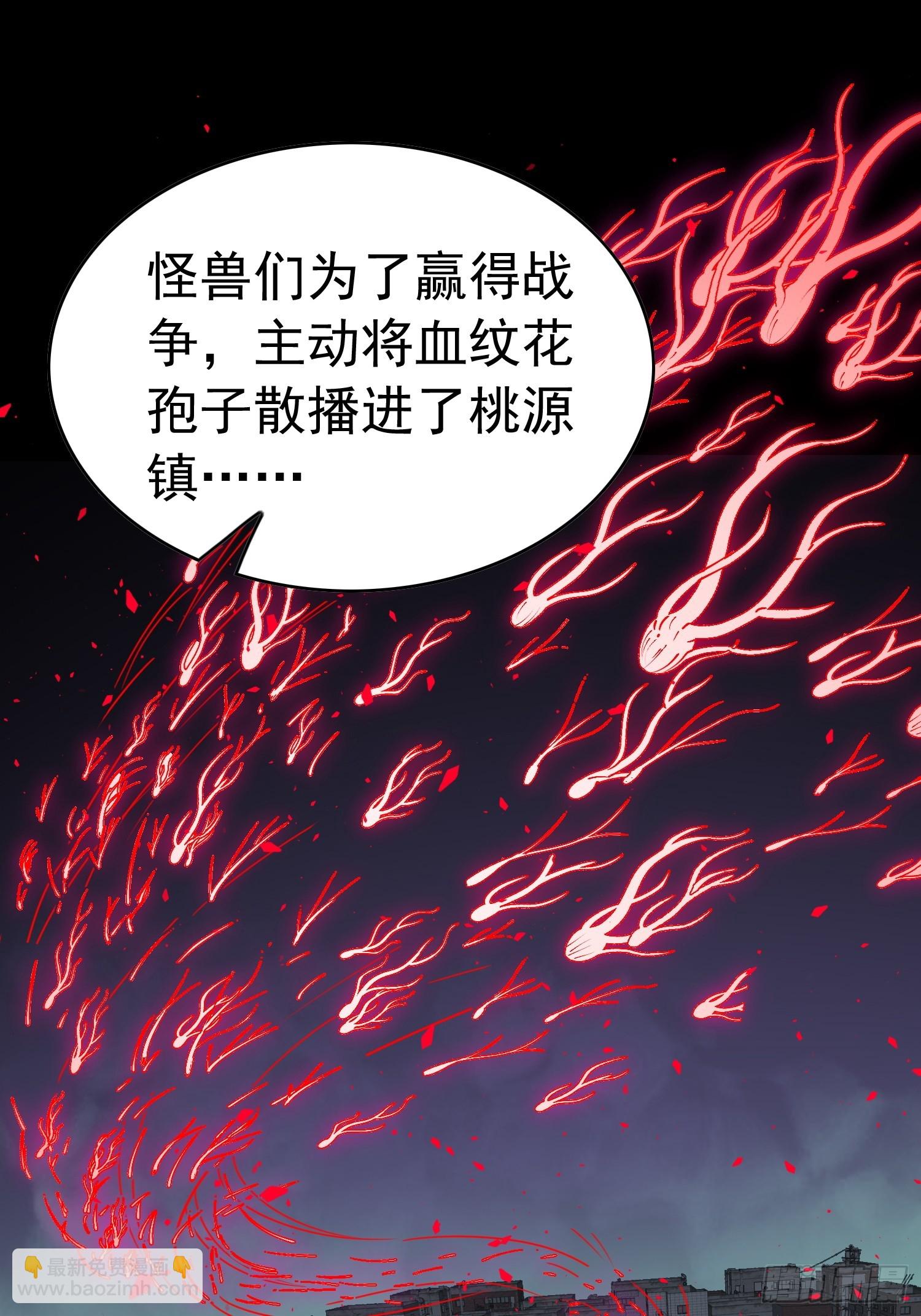 第332话 争斗吞噬的恶果(1/2)-第340话