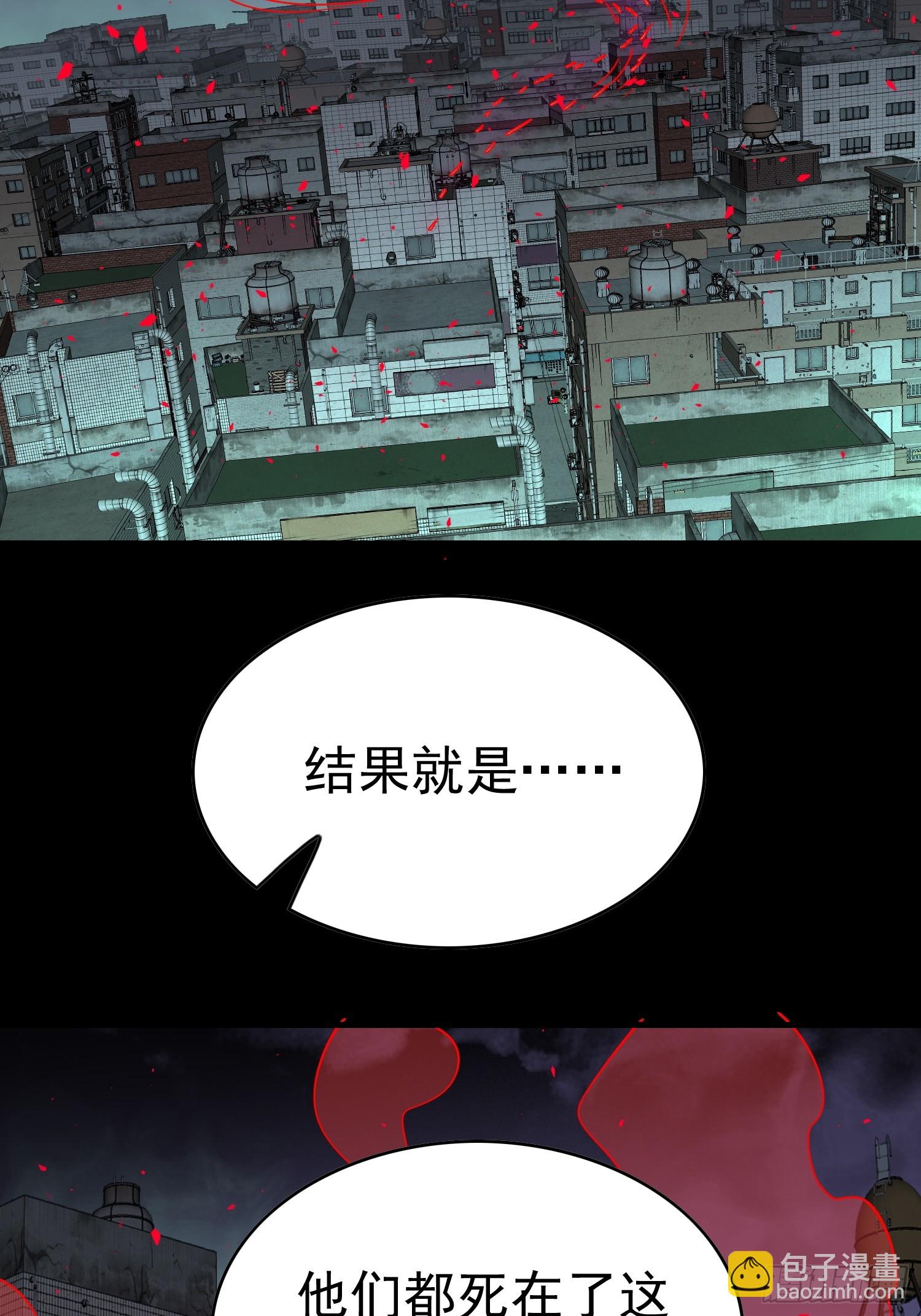 第332话 争斗吞噬的恶果(1/2)-第340话