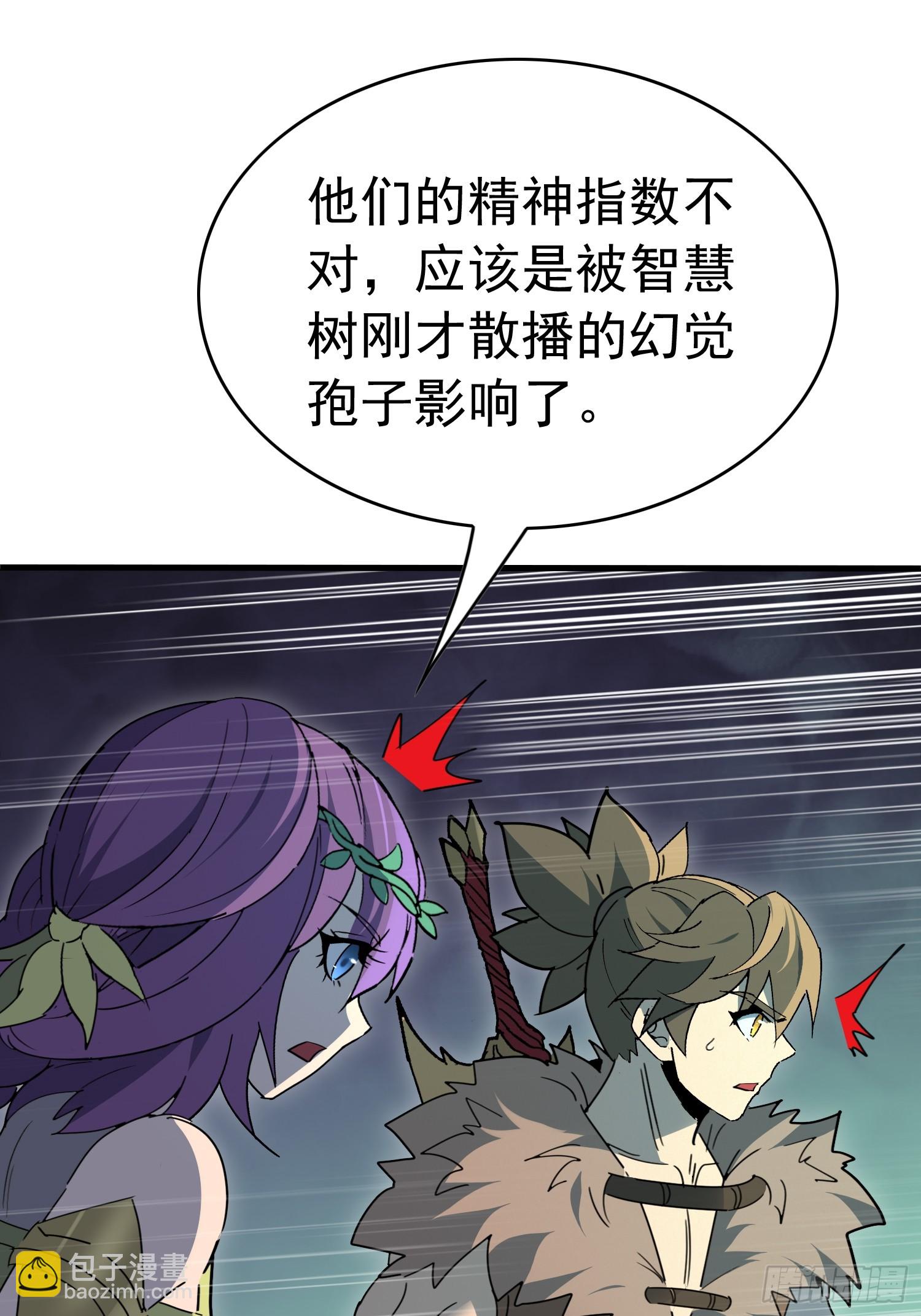 第332话 争斗吞噬的恶果(1/2)-第340话