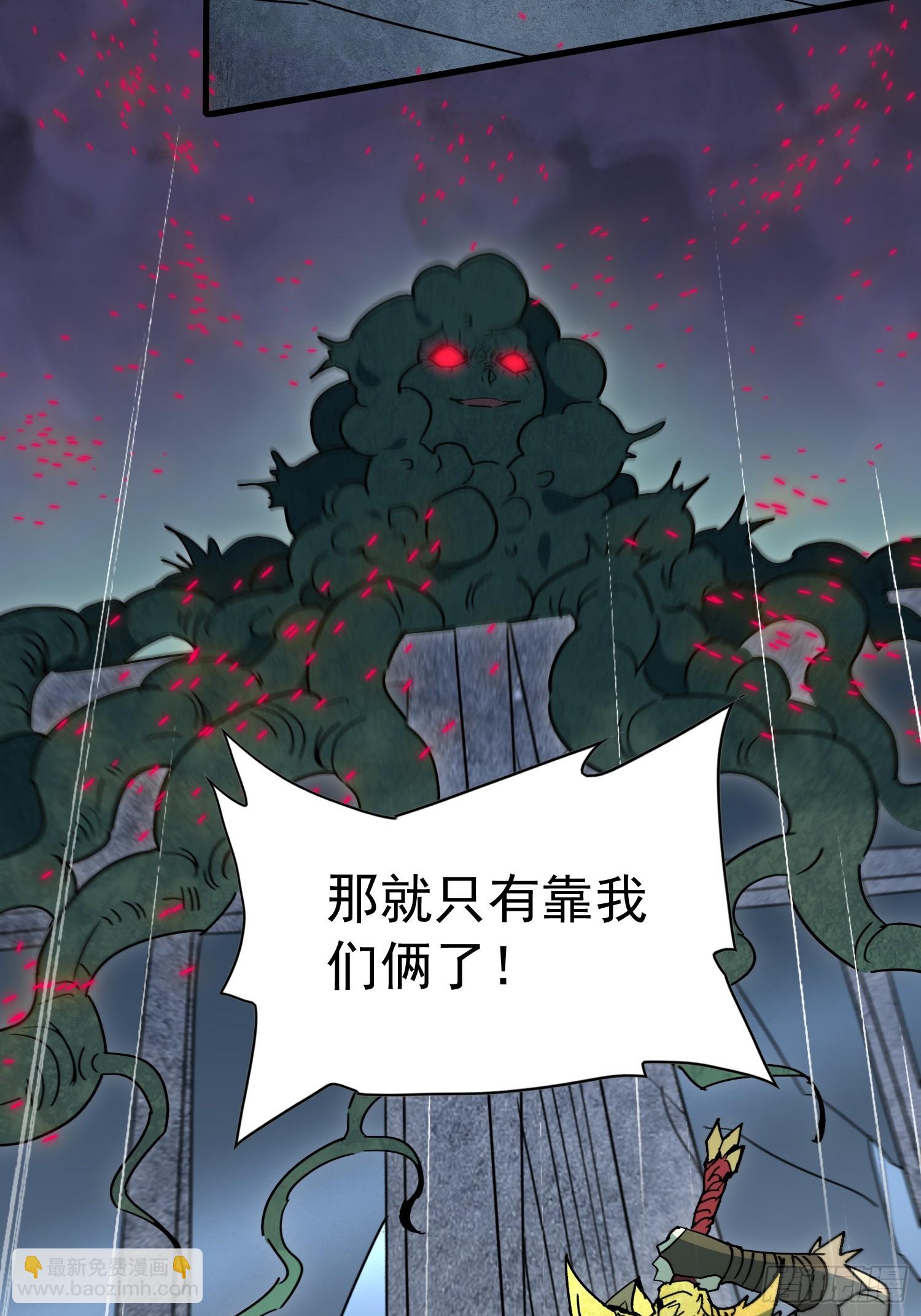 第332话 争斗吞噬的恶果(1/2)-第340话