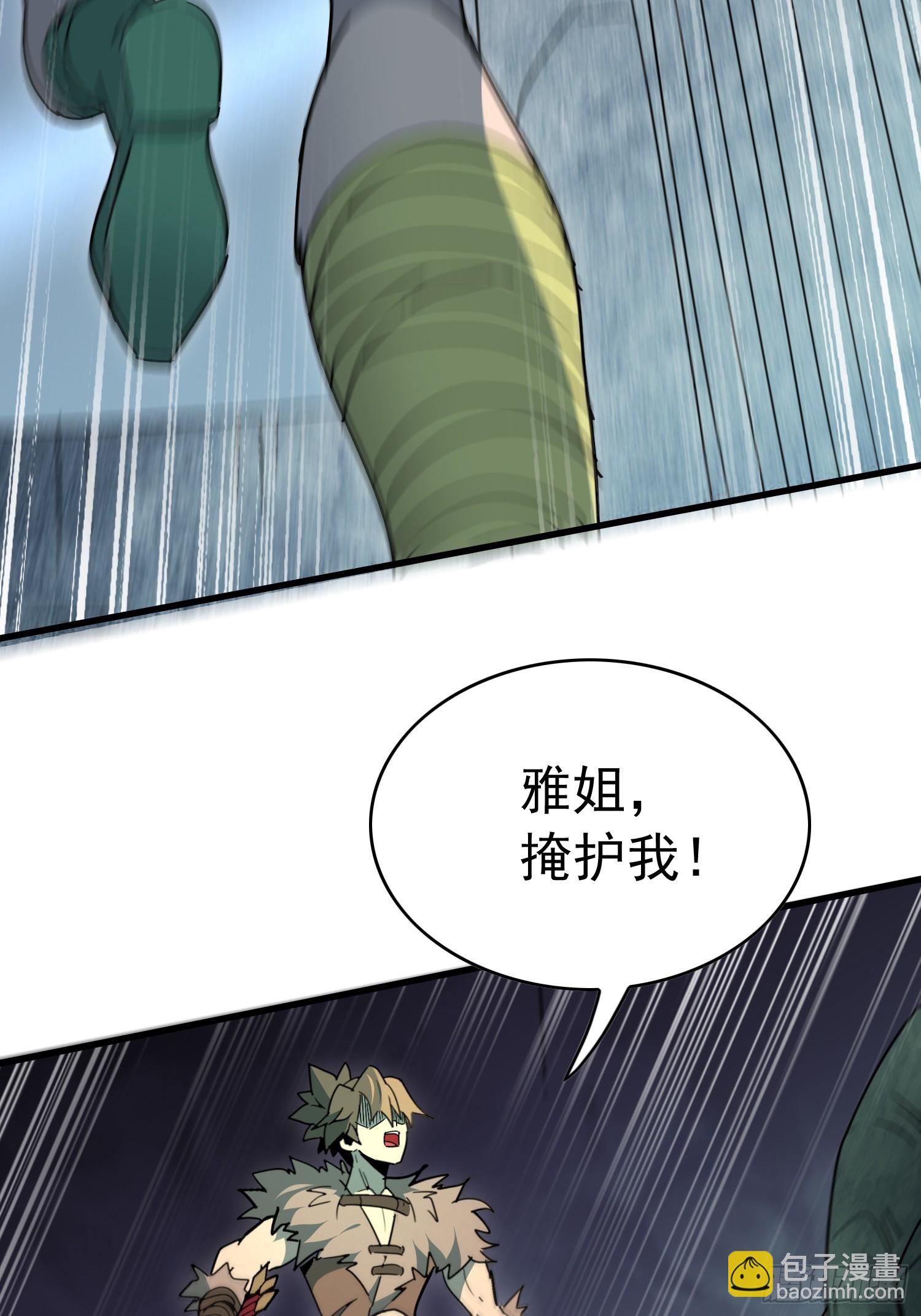 第332话 争斗吞噬的恶果(1/2)-第340话