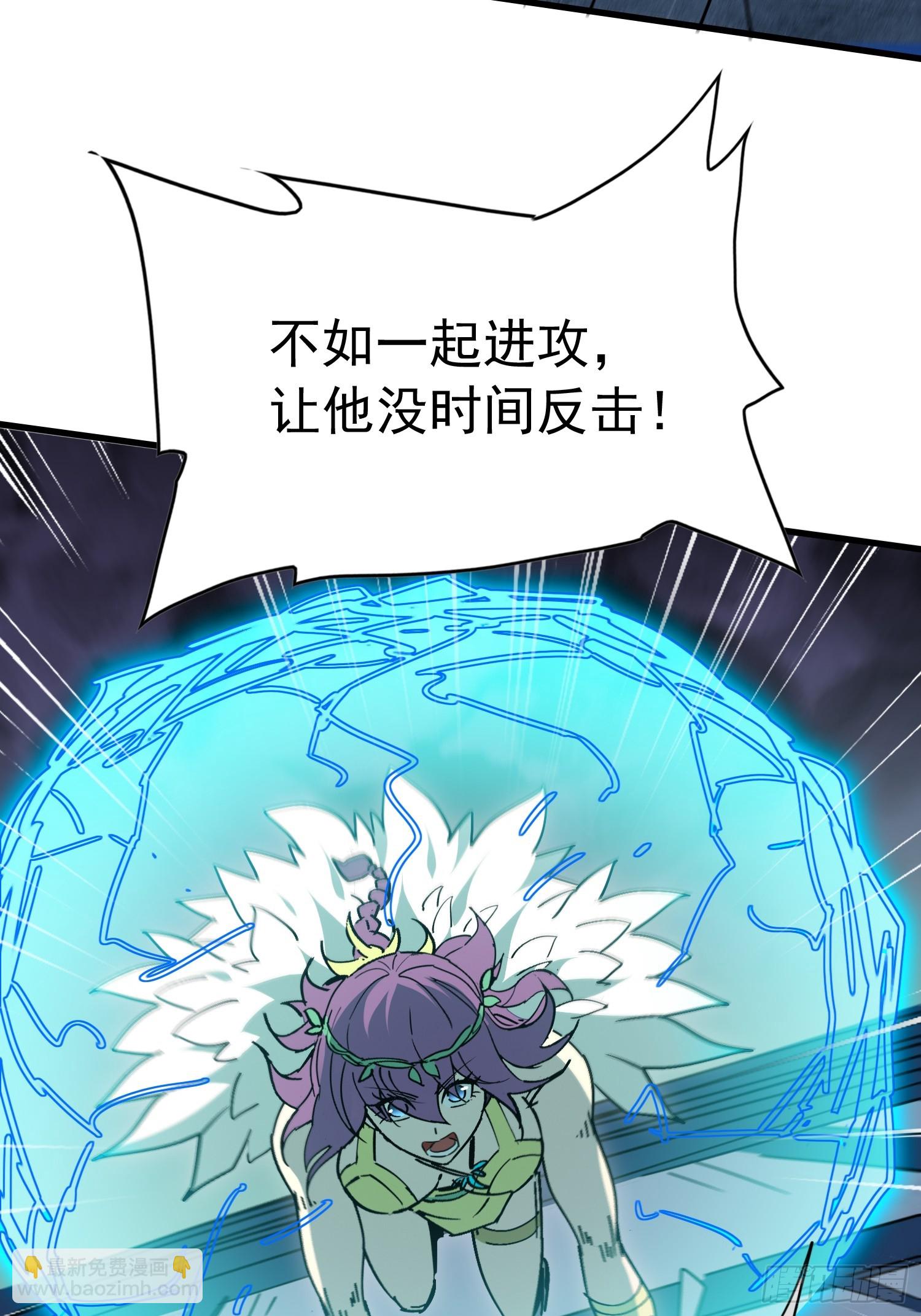 第332话 争斗吞噬的恶果(1/2)-第340话