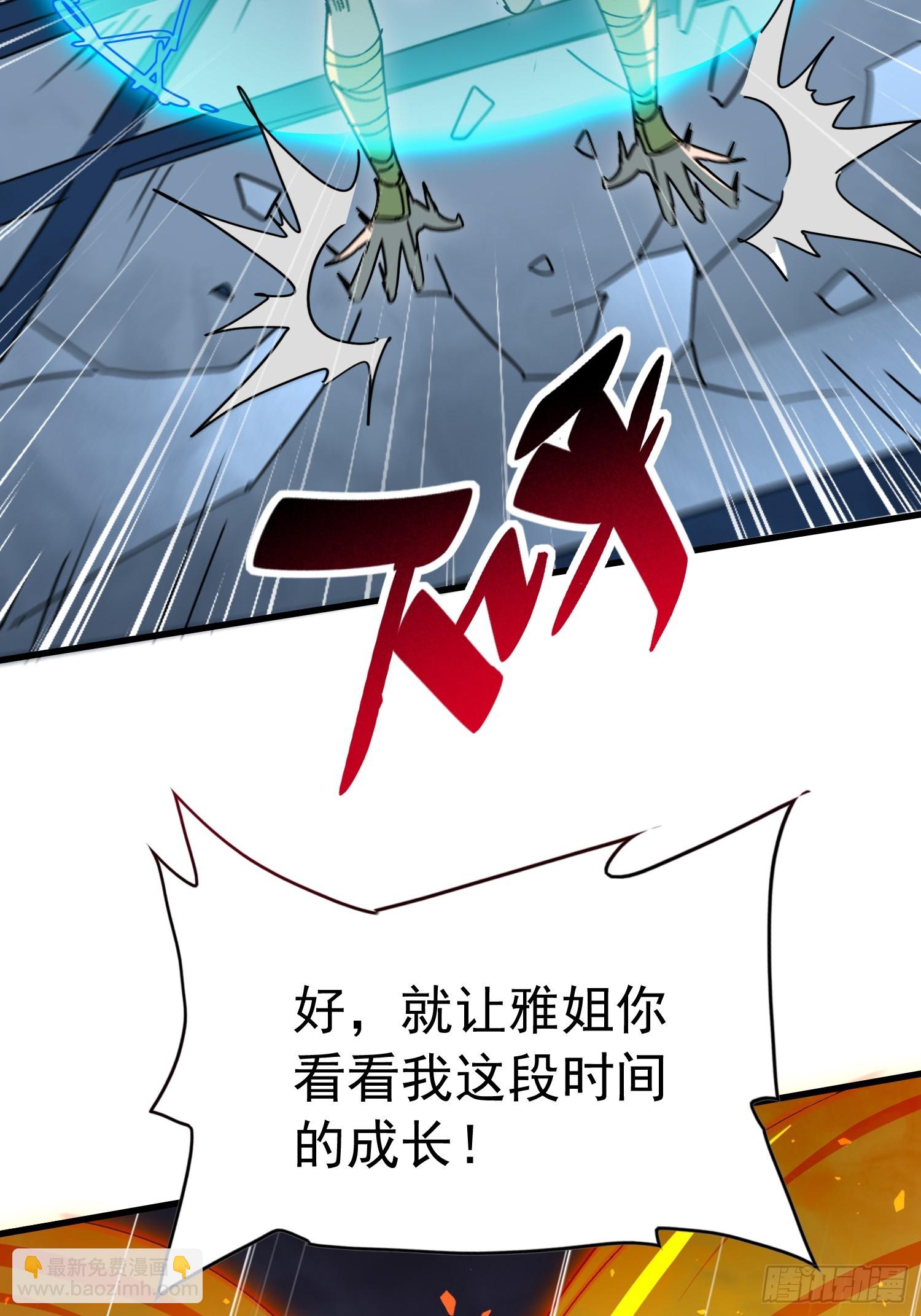 第332话 争斗吞噬的恶果(1/2)-第340话