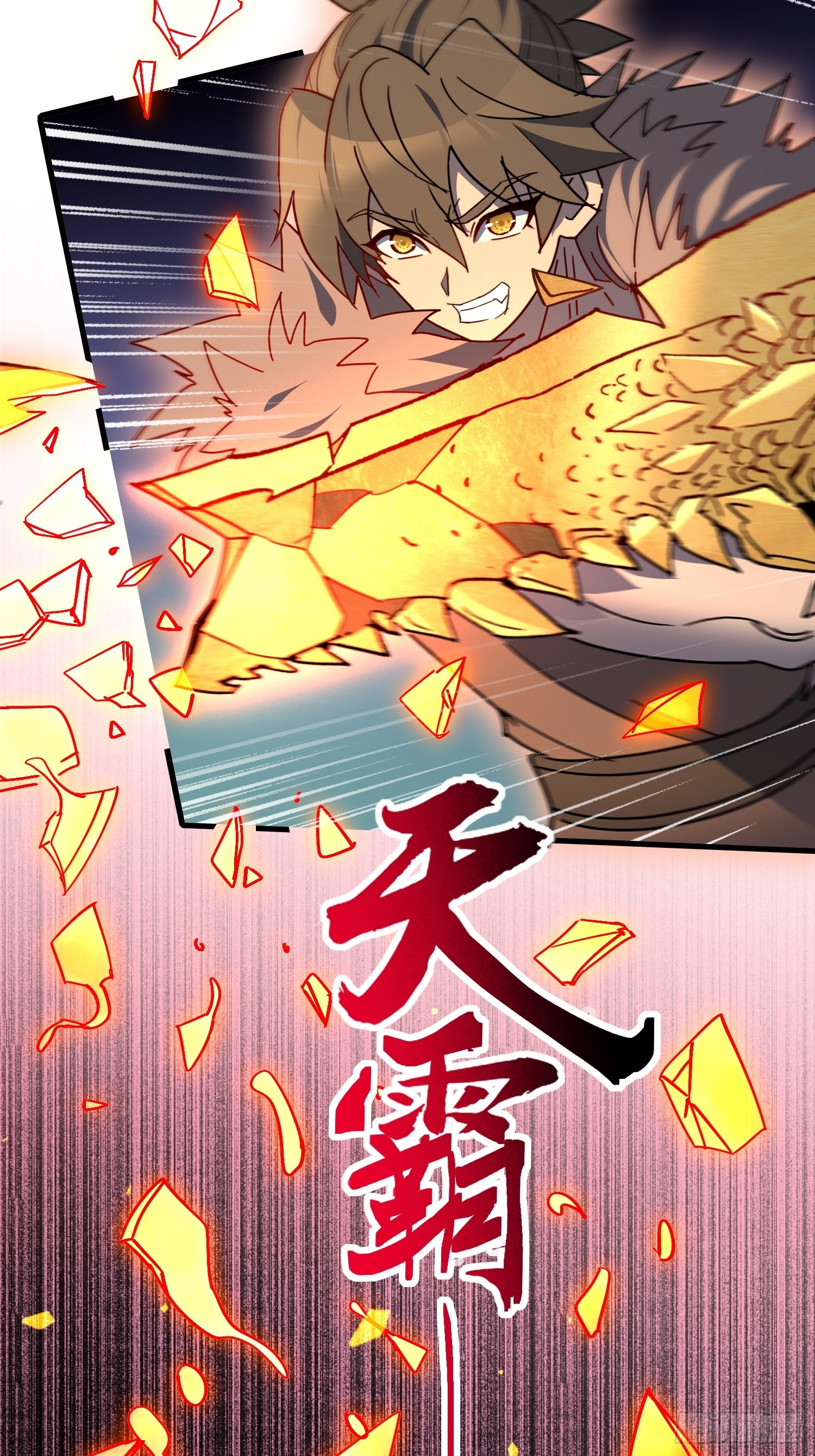第332话 争斗吞噬的恶果(1/2)-第340话