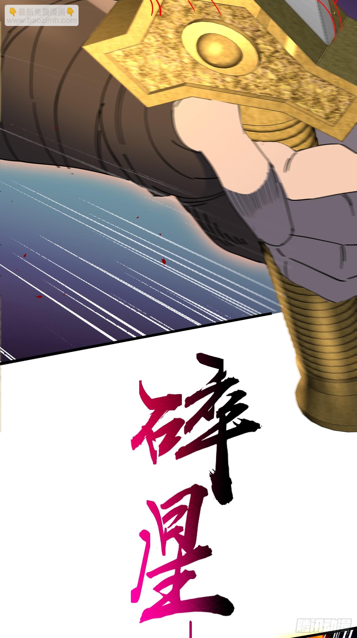 第332话 争斗吞噬的恶果(1/2)-第340话