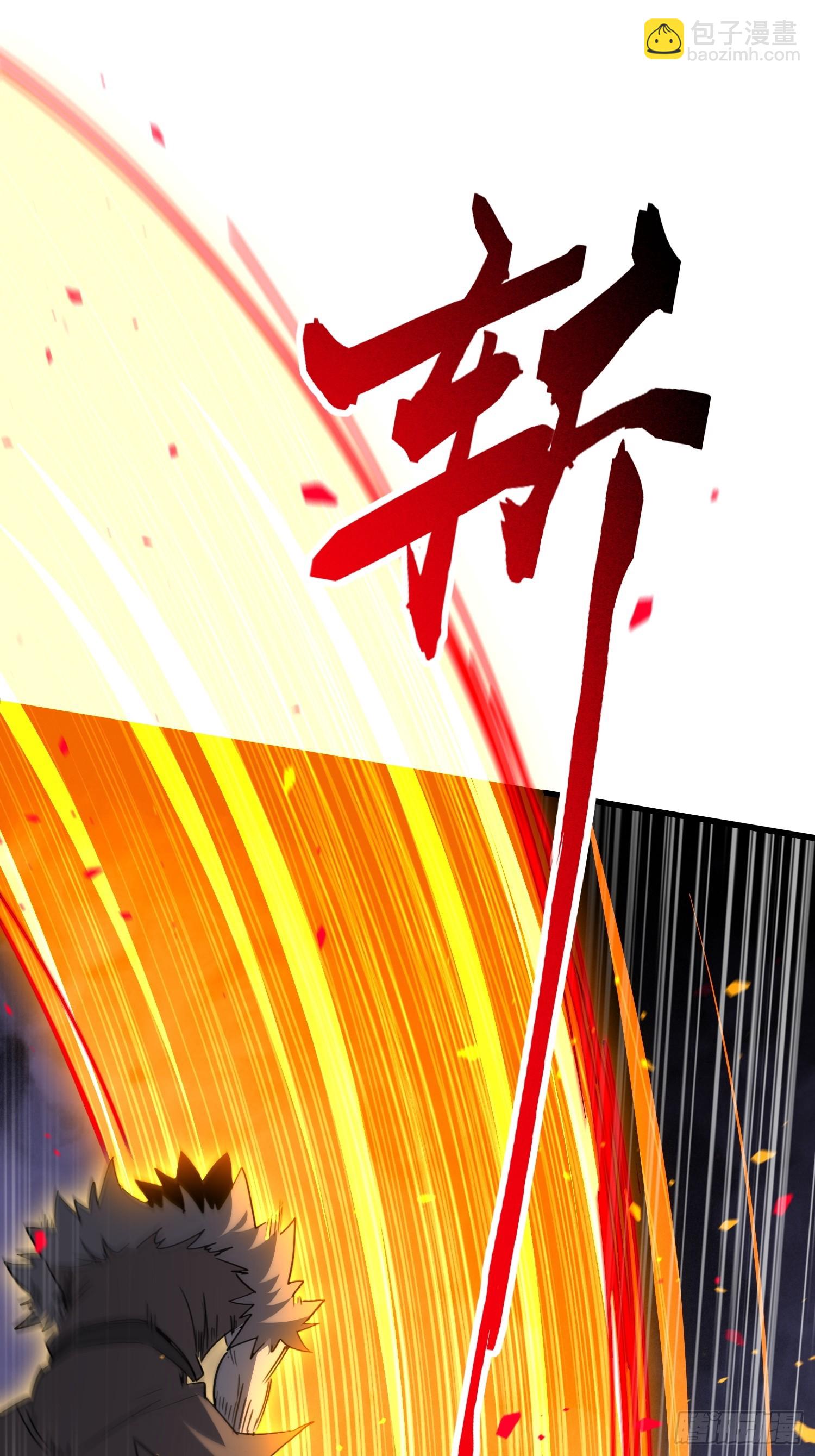 第332话 争斗吞噬的恶果(1/2)-第340话