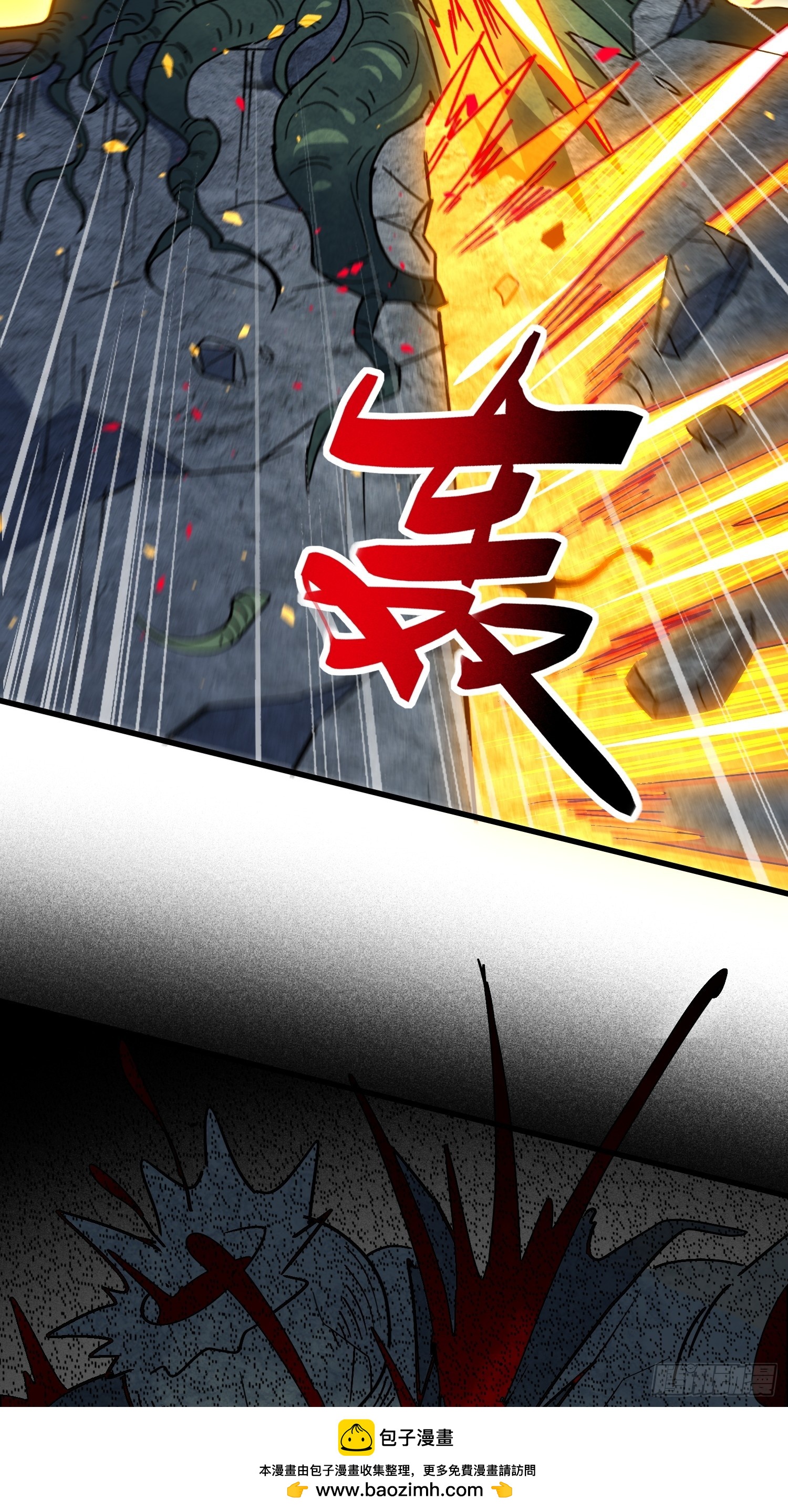 第332话 争斗吞噬的恶果(1/2)-第340话