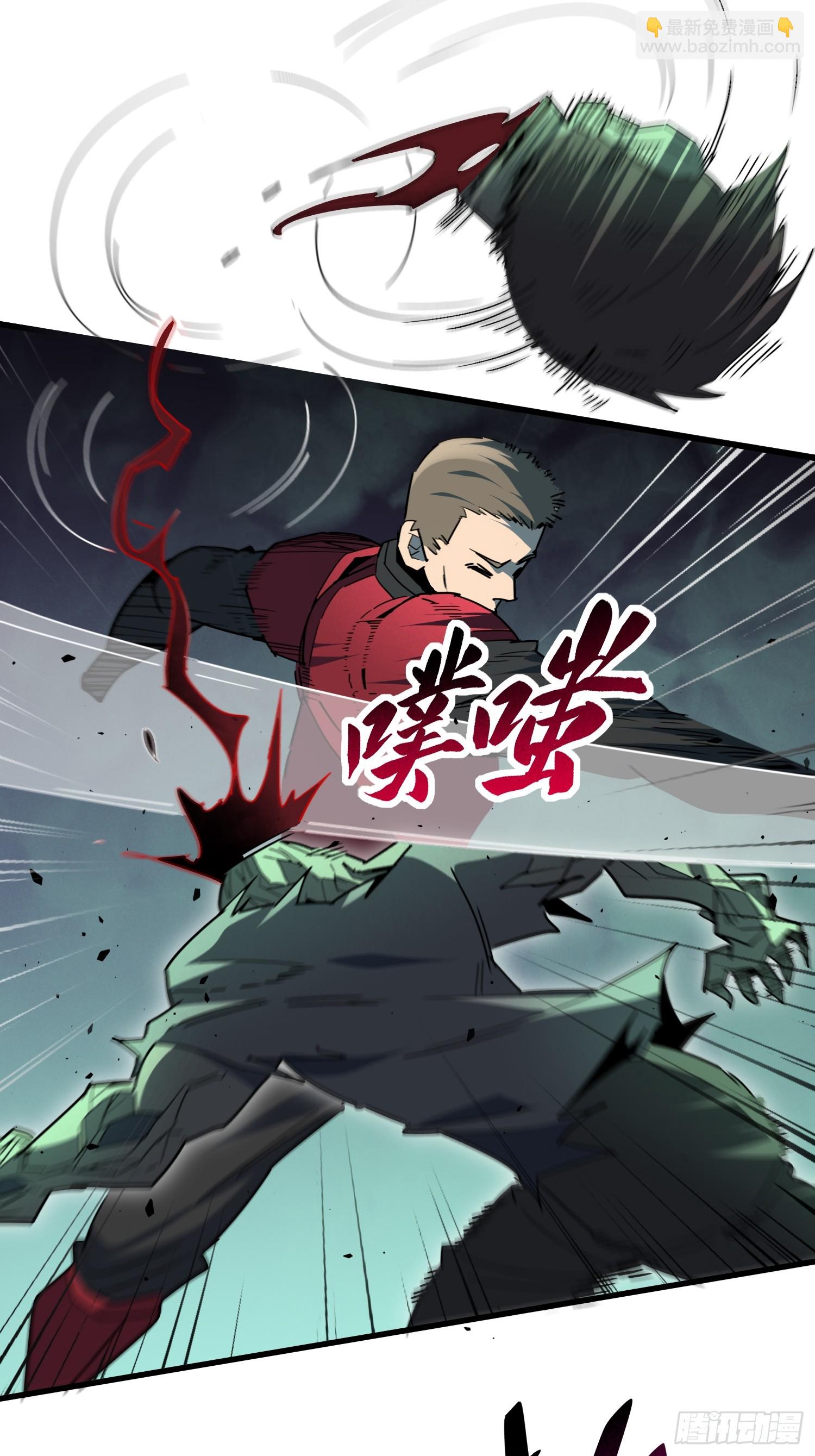 第332话 争斗吞噬的恶果(1/2)-第340话