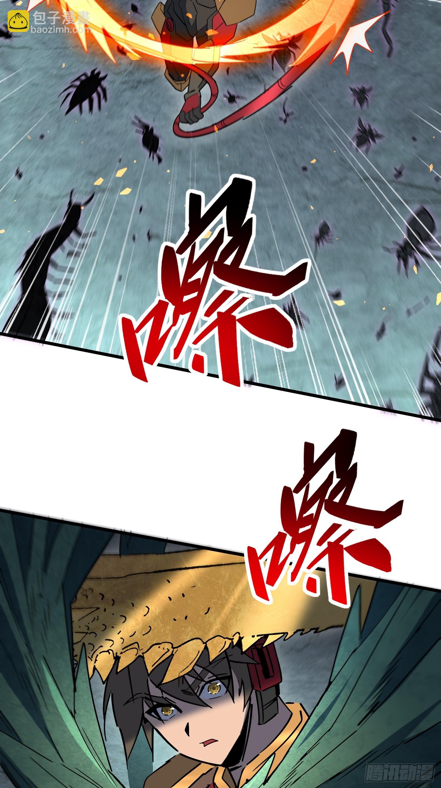 第334话 除掉智慧树(1/2)-第342话