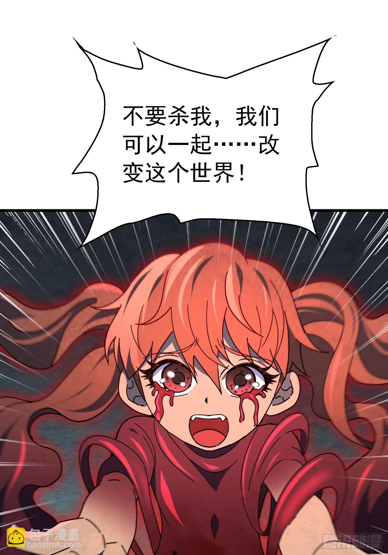 第334话 除掉智慧树(1/2)-第342话