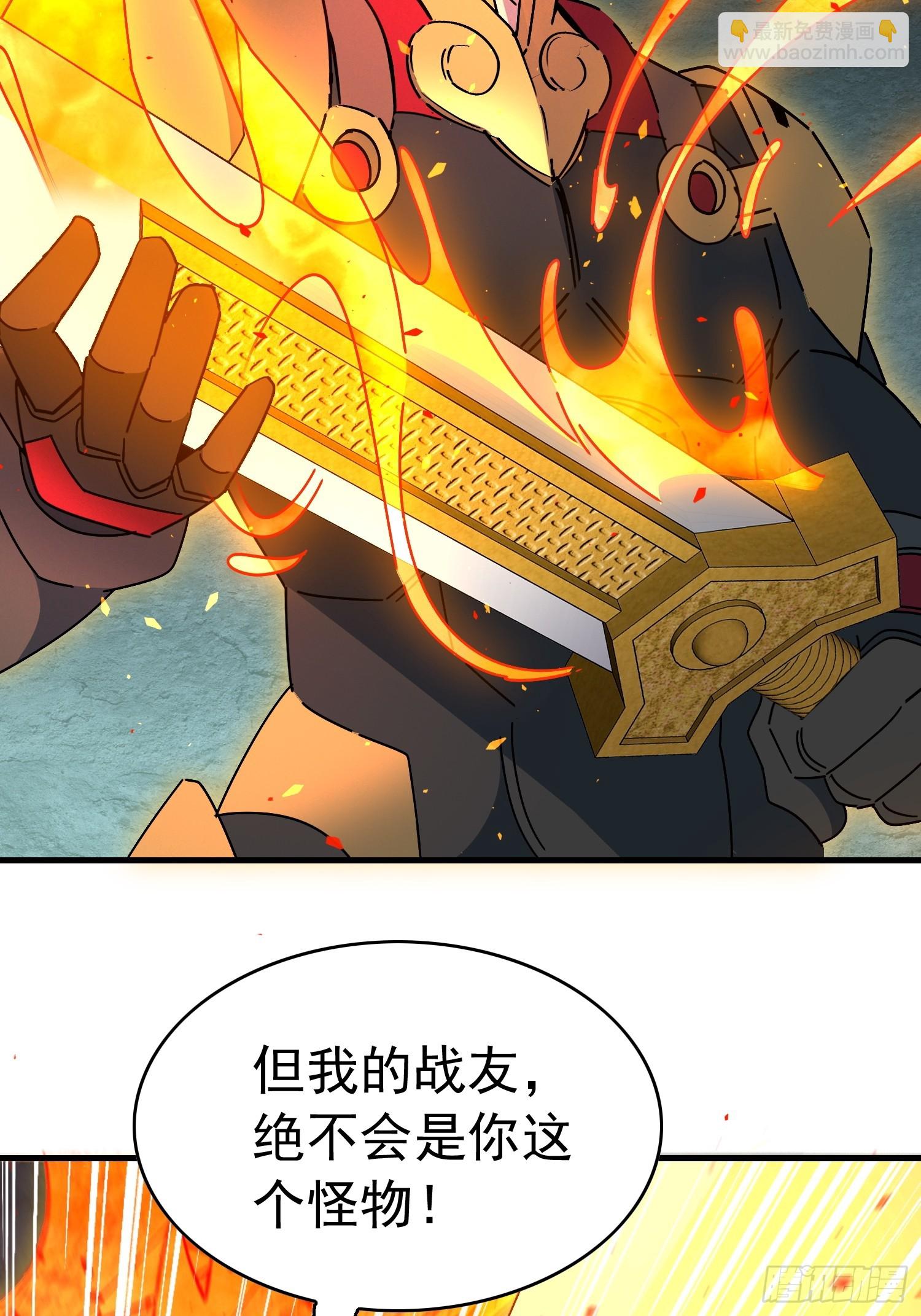 第334话 除掉智慧树(1/2)-第342话