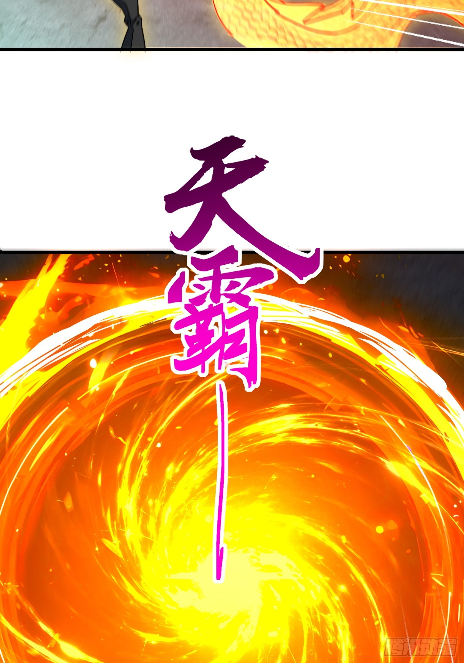 第334话 除掉智慧树(1/2)-第342话