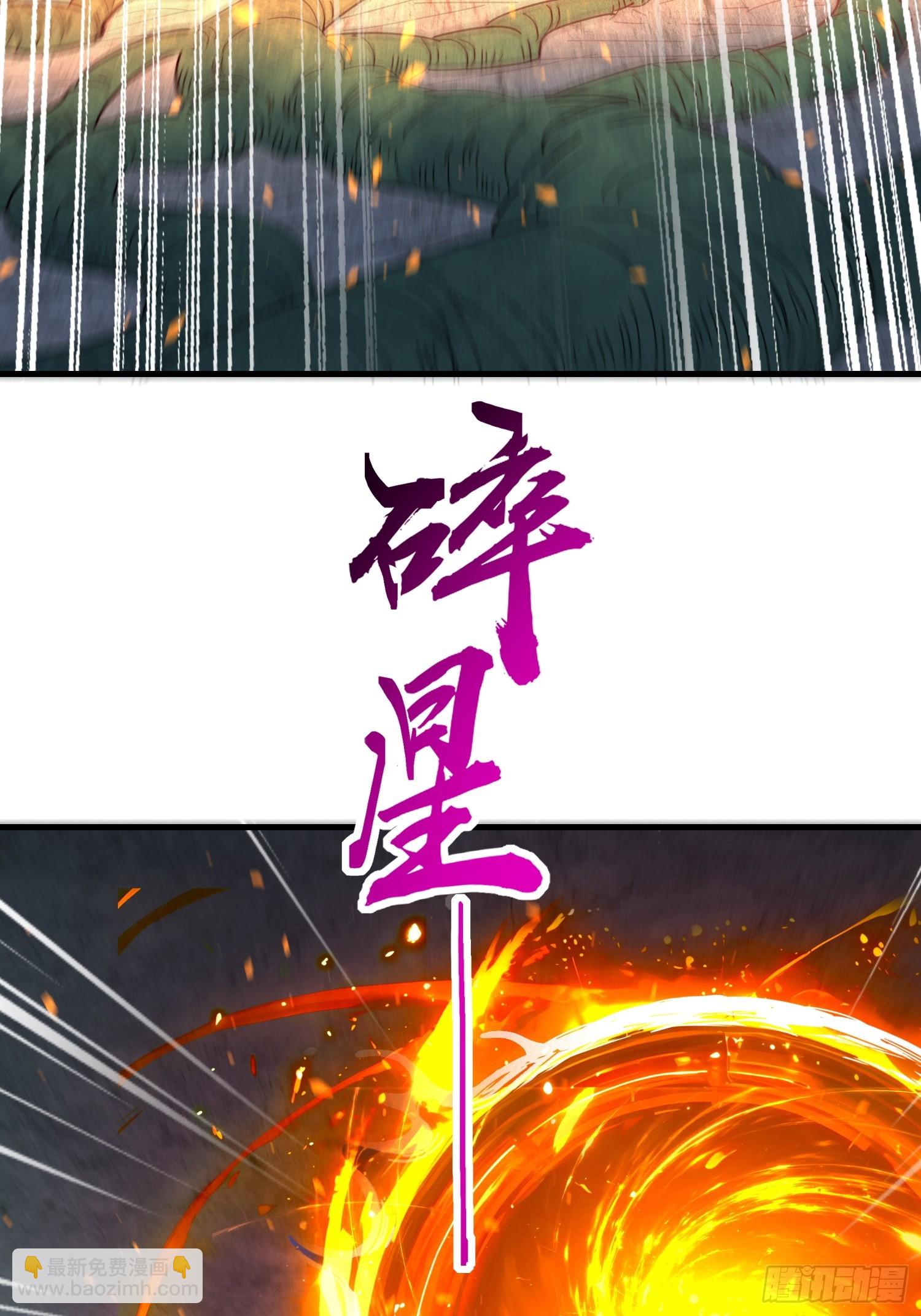 第334话 除掉智慧树(1/2)-第342话