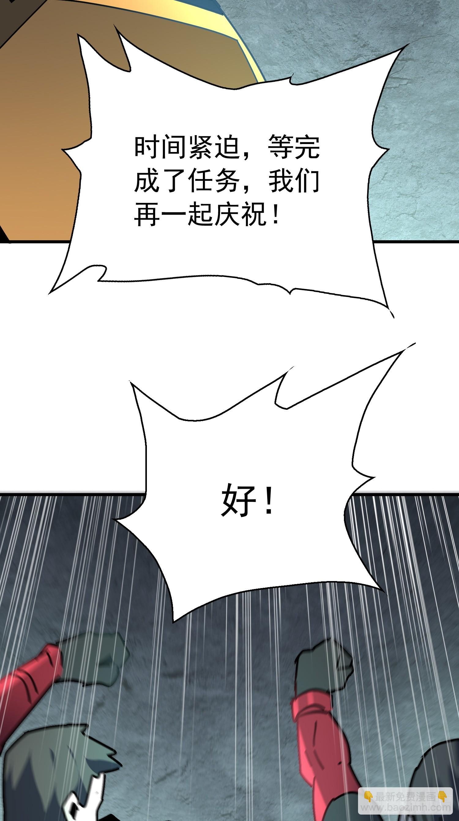 第334话 除掉智慧树(1/2)-第342话