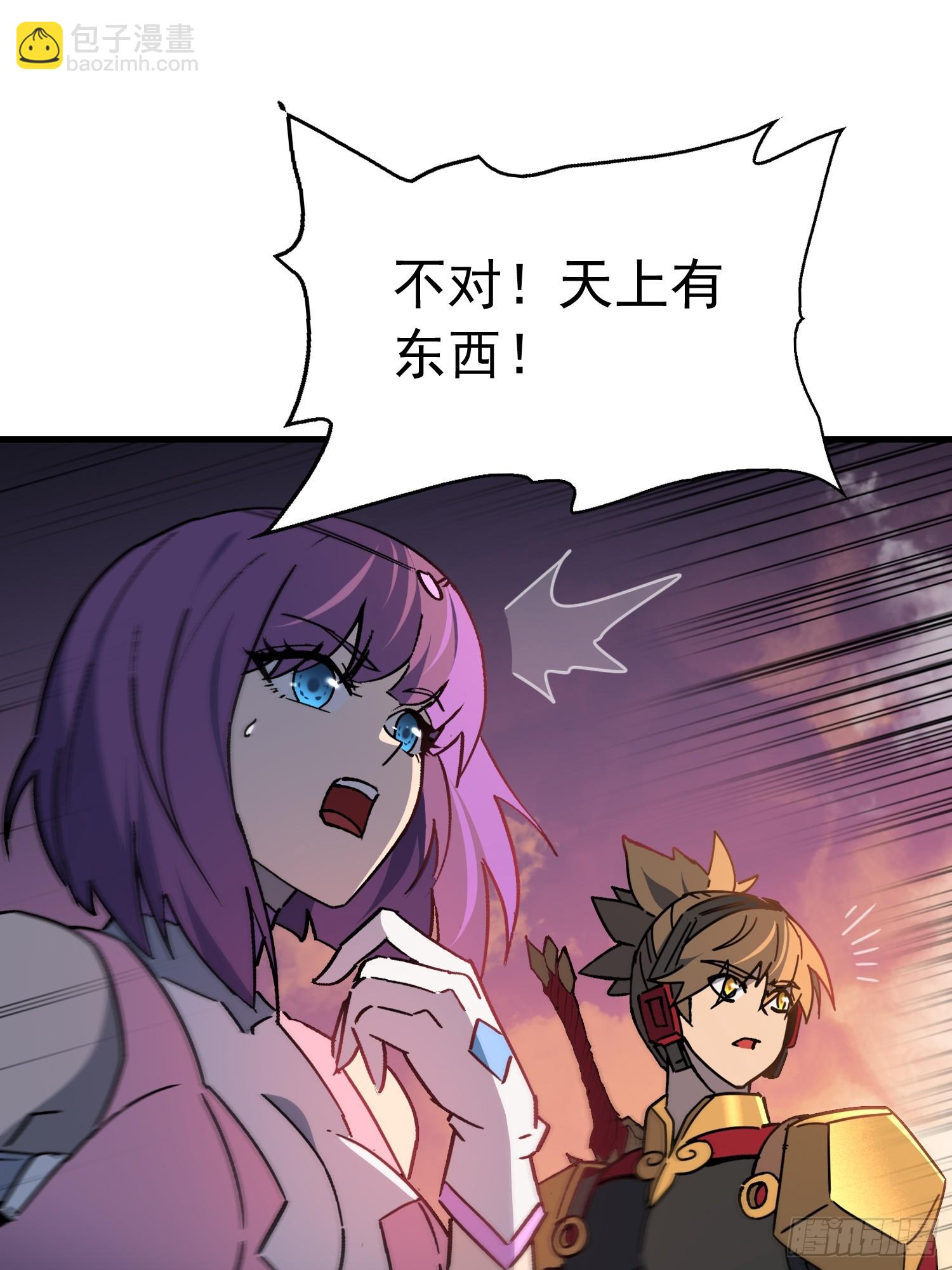 第336话 末日凶兽(1/2)-第344话