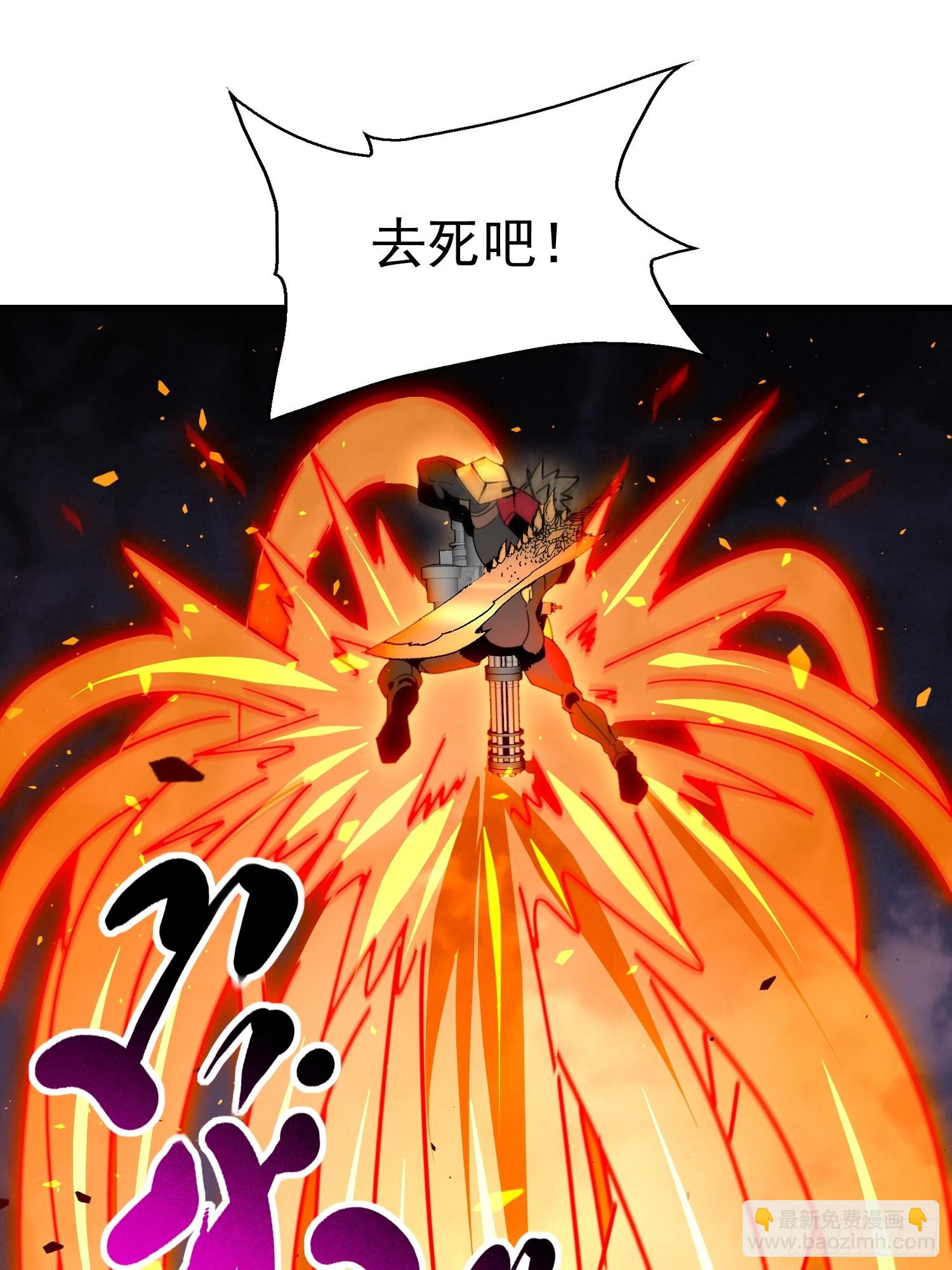 第336话 末日凶兽(1/2)-第344话