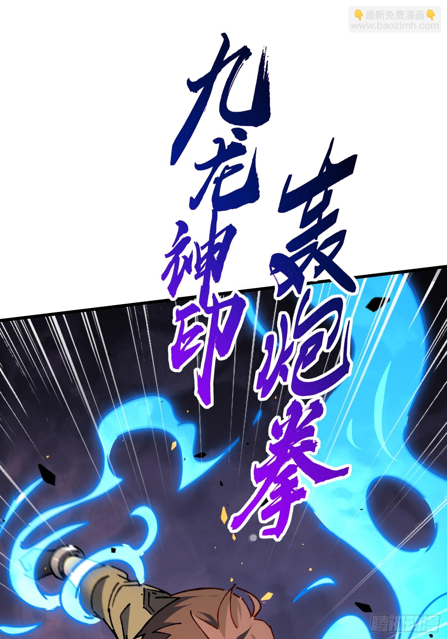 第336话 末日凶兽(1/2)-第344话