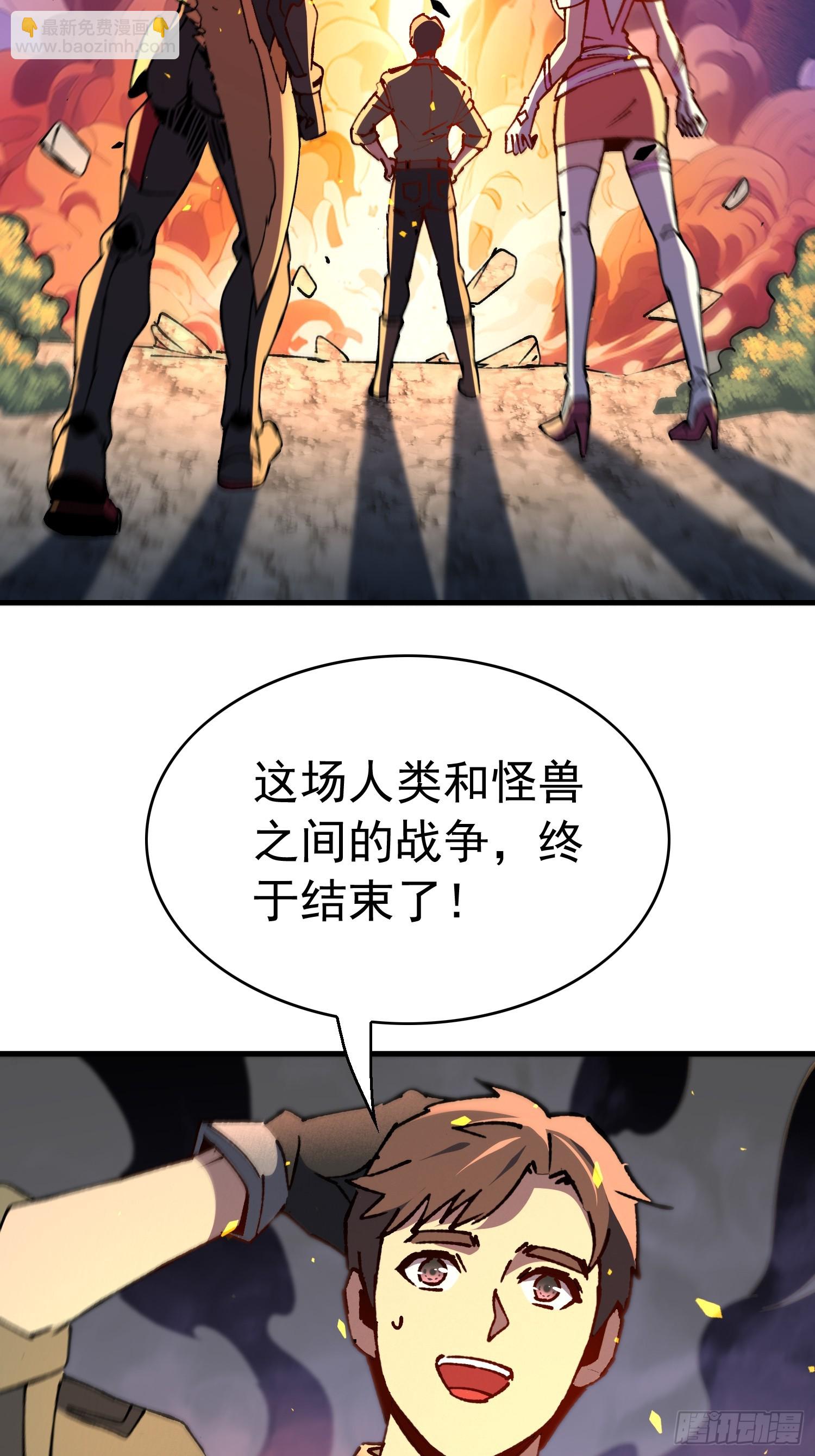 第336话 末日凶兽(1/2)-第344话