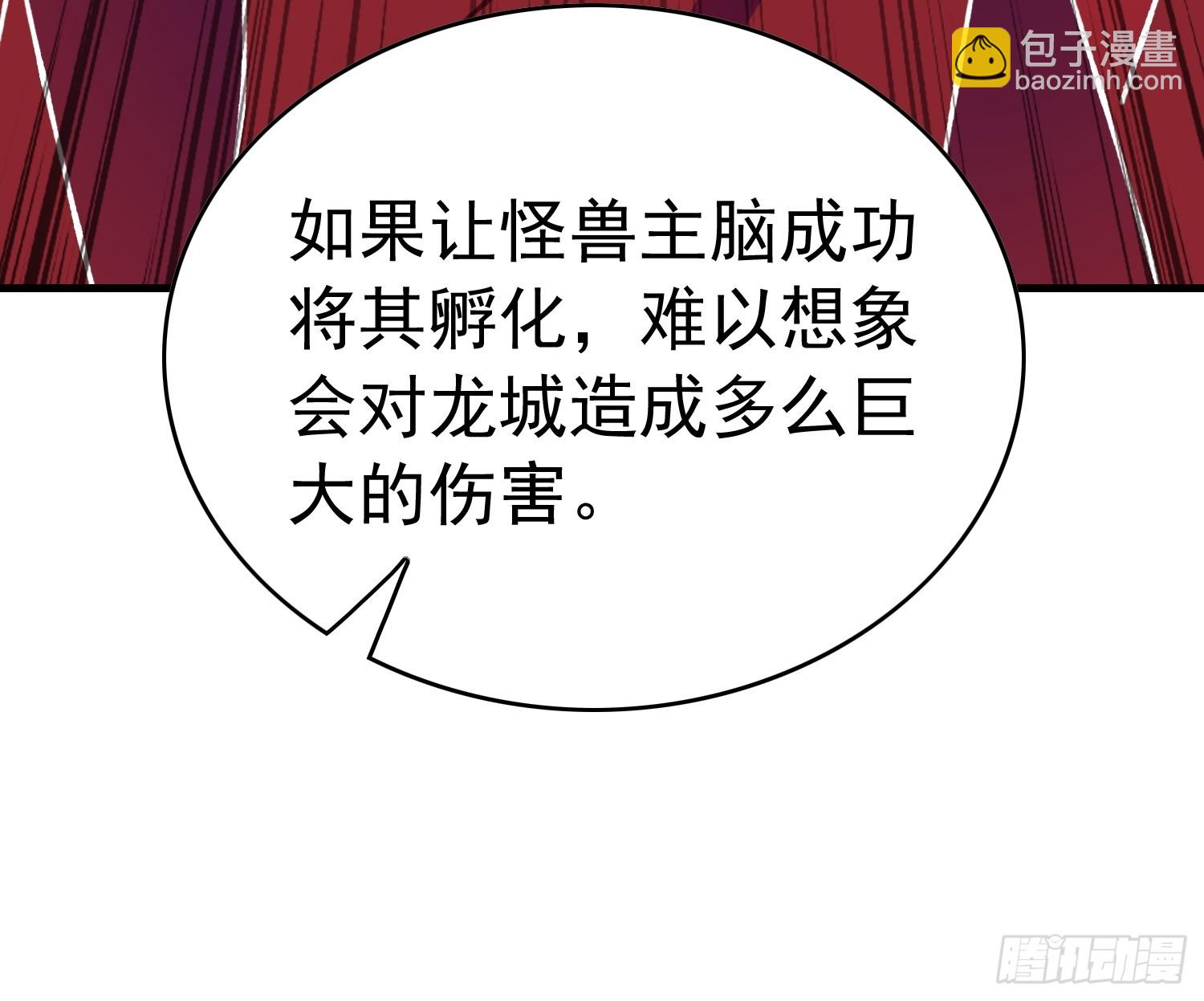 第338话 调查员的直觉(1/2)-第346话