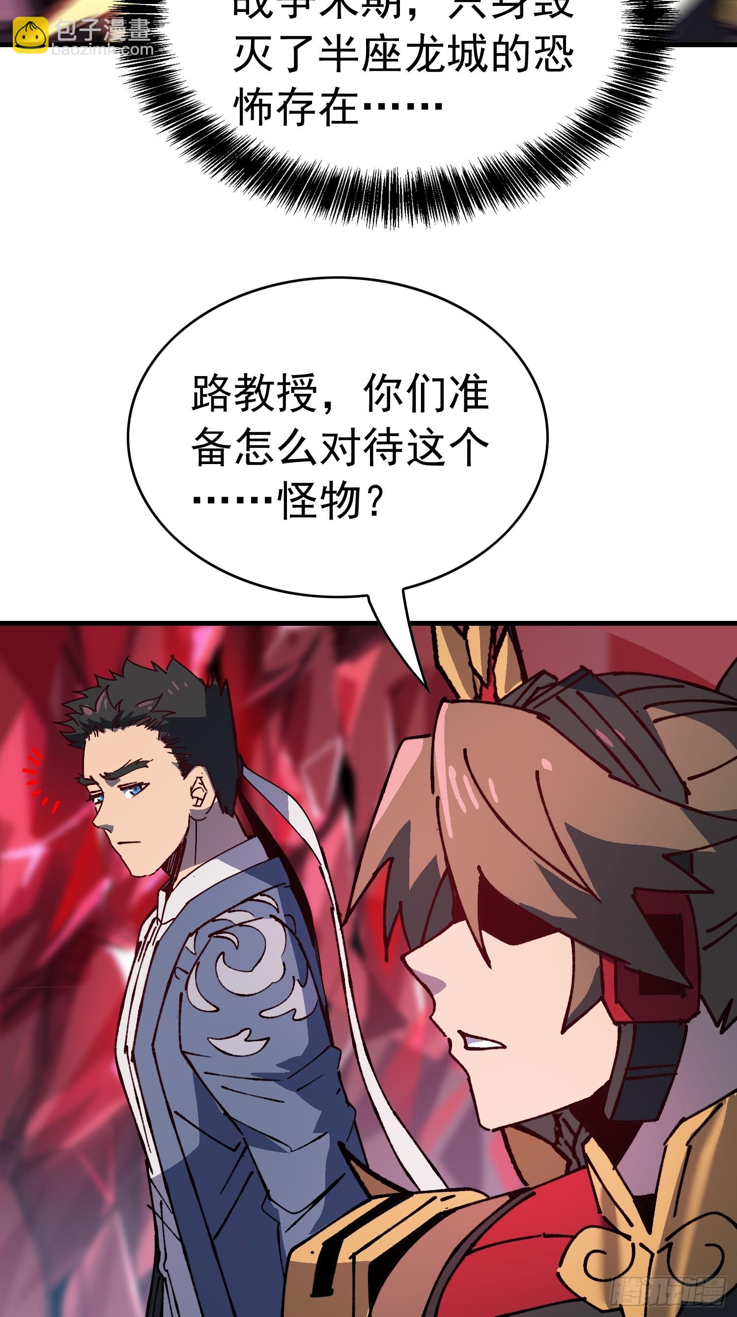 第338话 调查员的直觉(1/2)-第346话