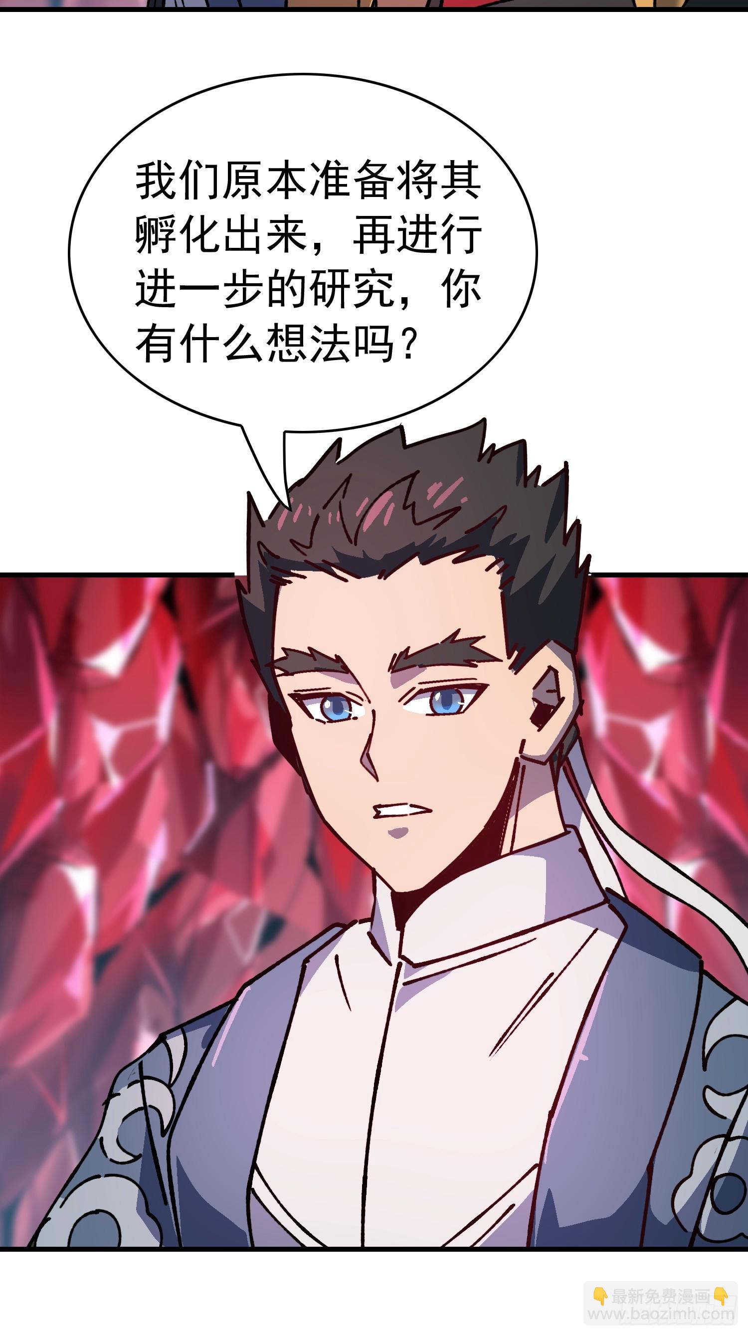 第338话 调查员的直觉(1/2)-第346话