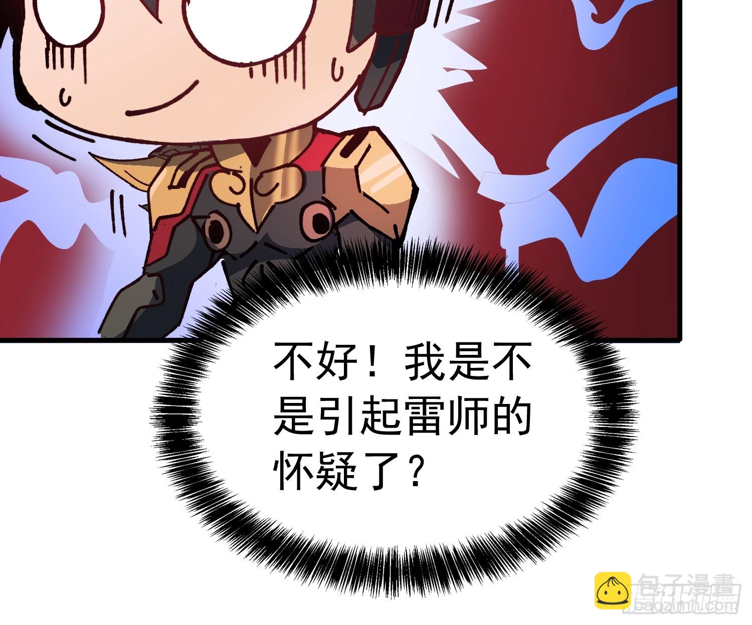 第338话 调查员的直觉(1/2)-第346话