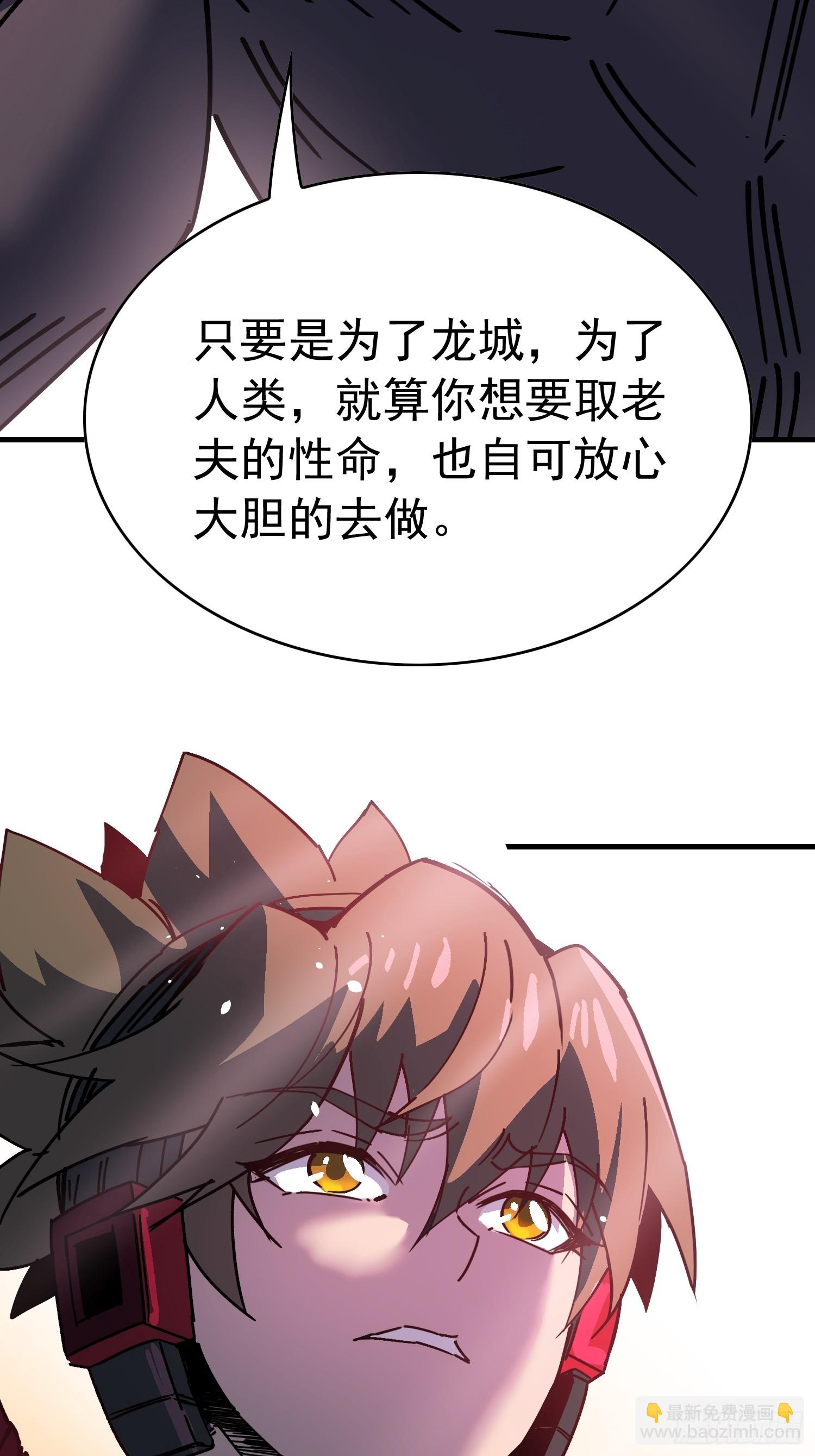 第338话 调查员的直觉(1/2)-第346话