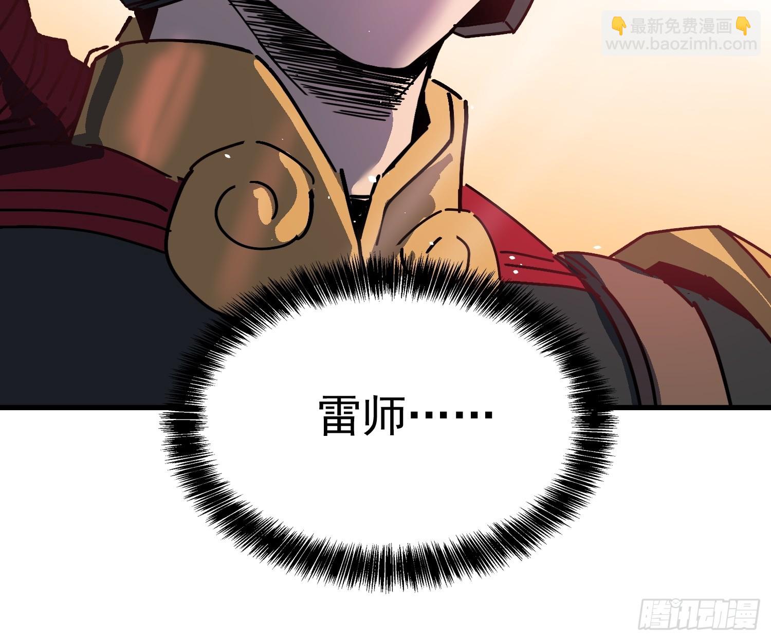 第338话 调查员的直觉(1/2)-第346话