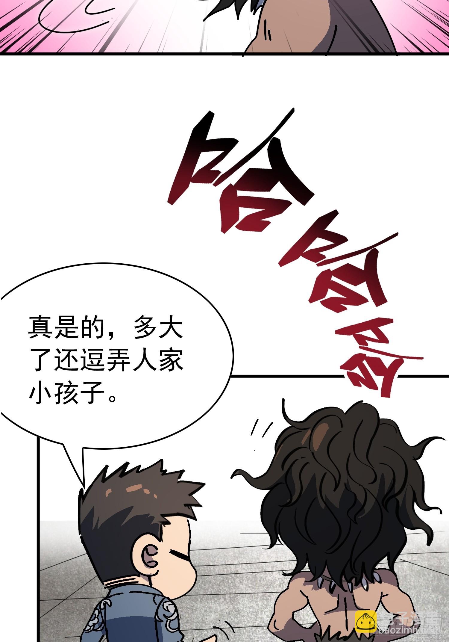 第338话 调查员的直觉(1/2)-第346话