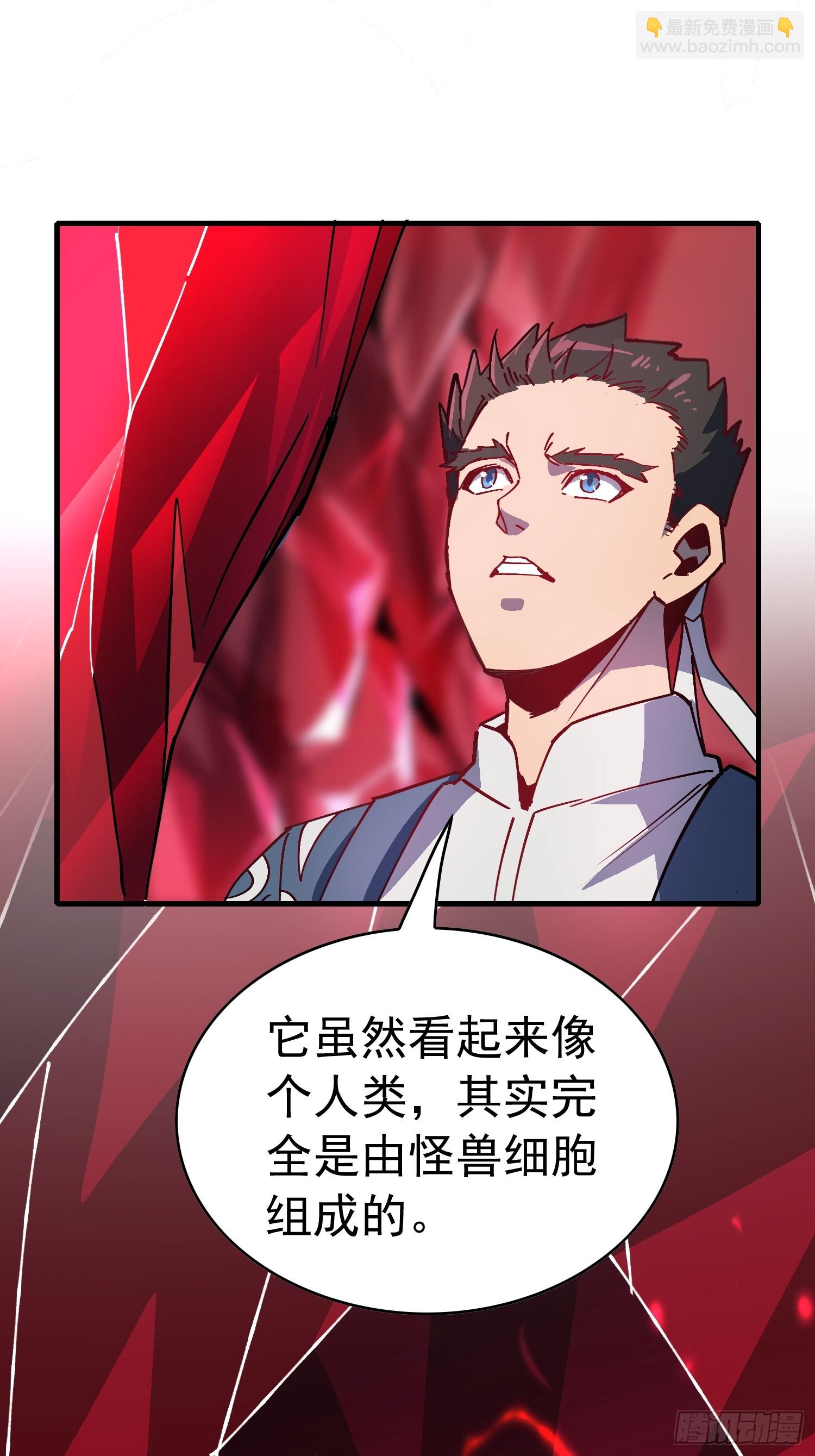 第338话 调查员的直觉(1/2)-第346话